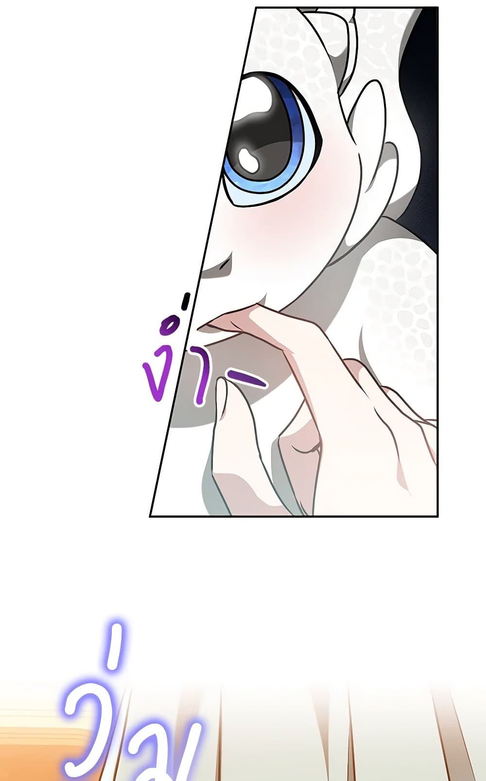 Living as a Maid in Confinement page 49