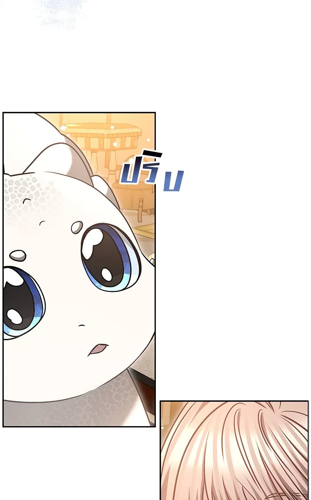 Living as a Maid in Confinement page 69