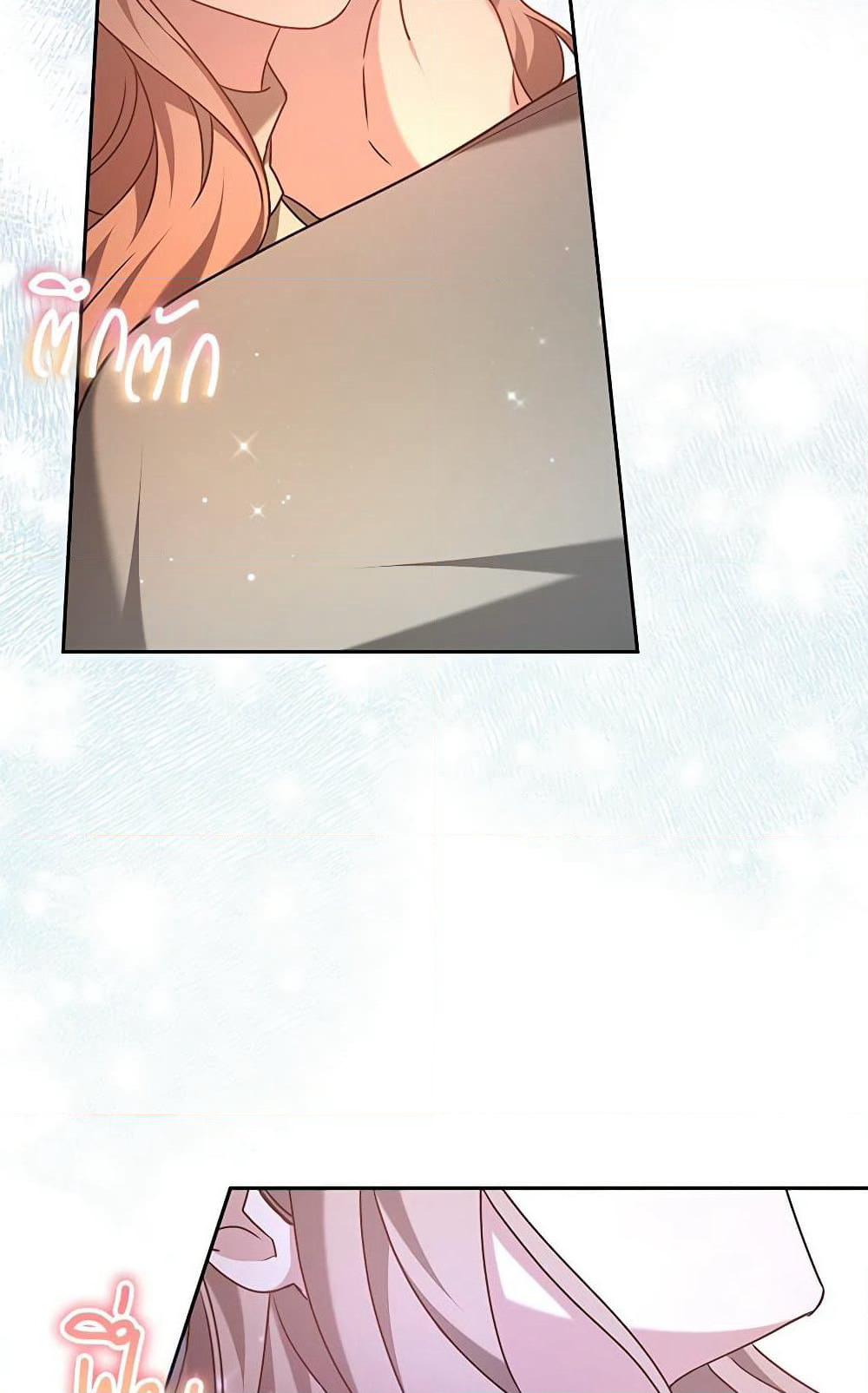 Living as a Maid in Confinement page 98