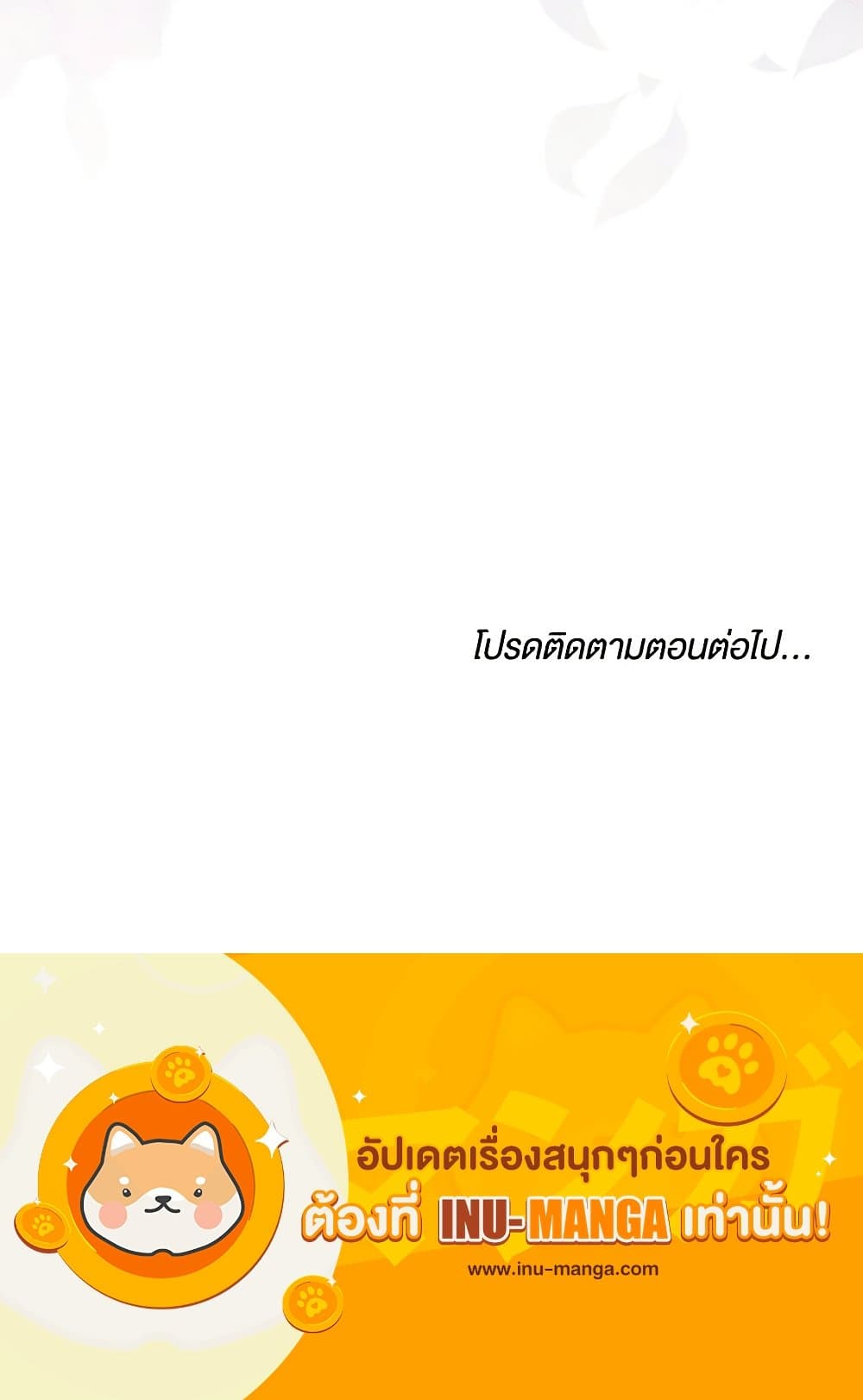 Living as a Maid in Confinement page 101