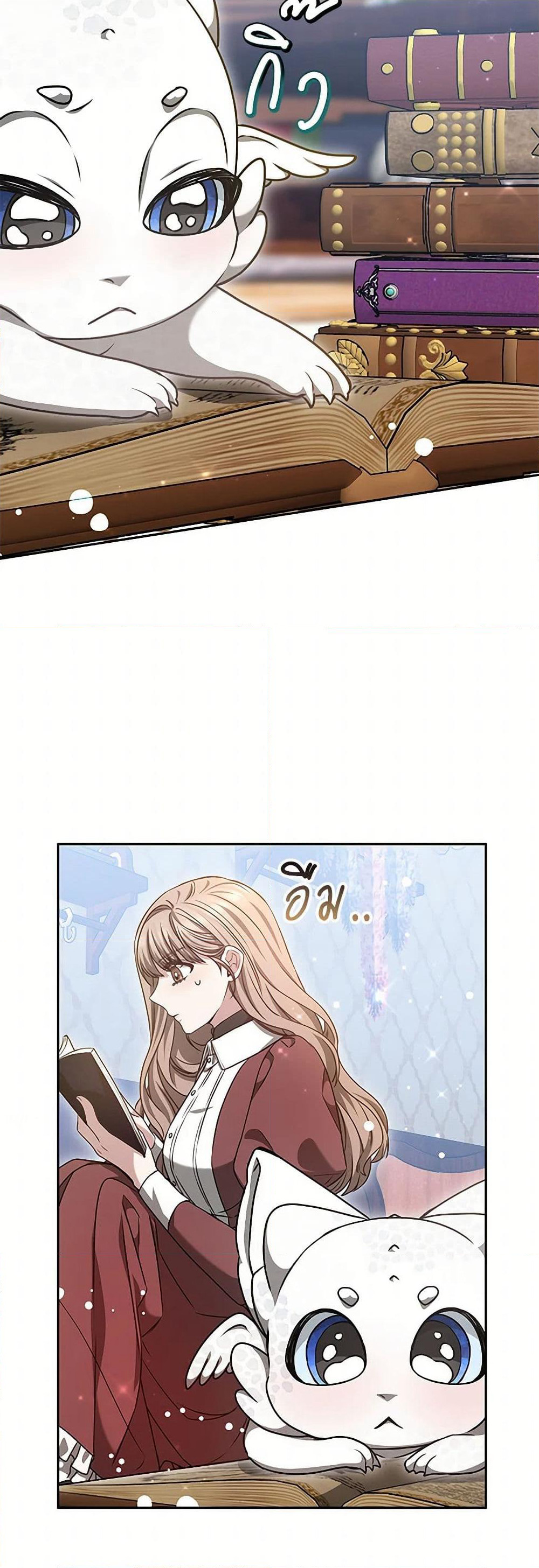 Living as a Maid in Confinement page 30