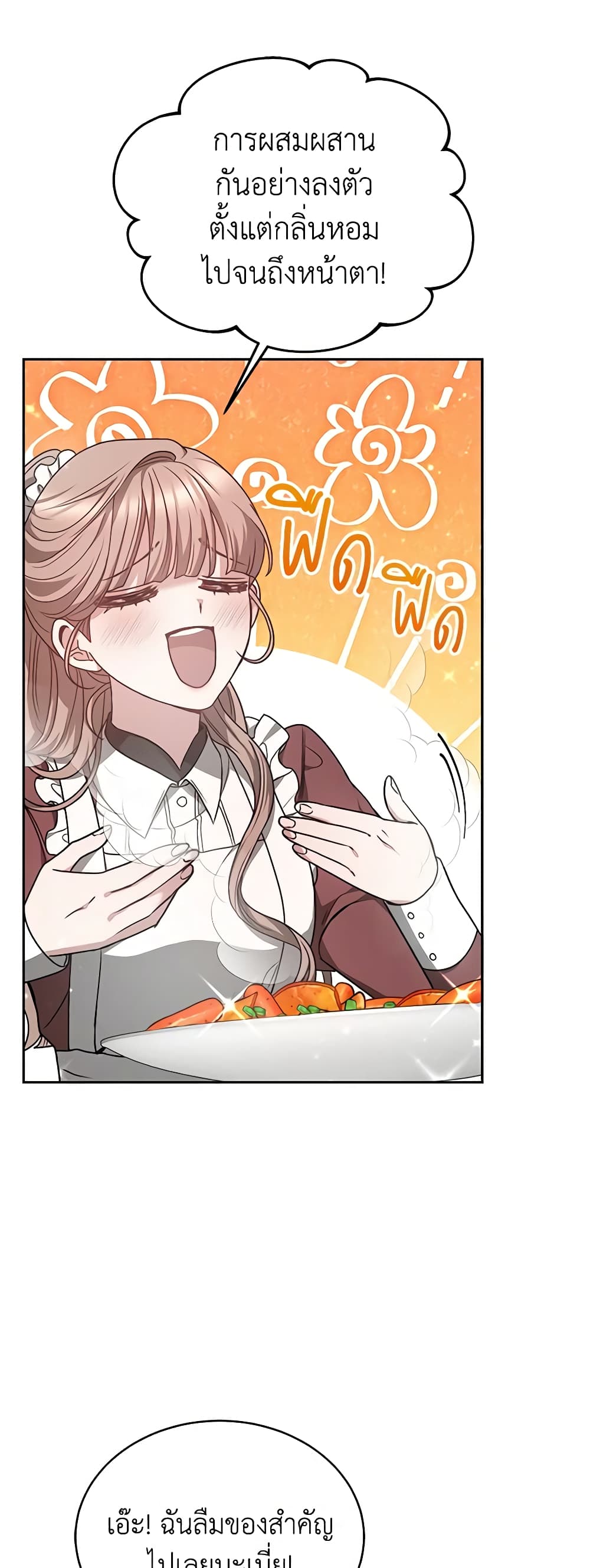 Living as a Maid in Confinement page 36