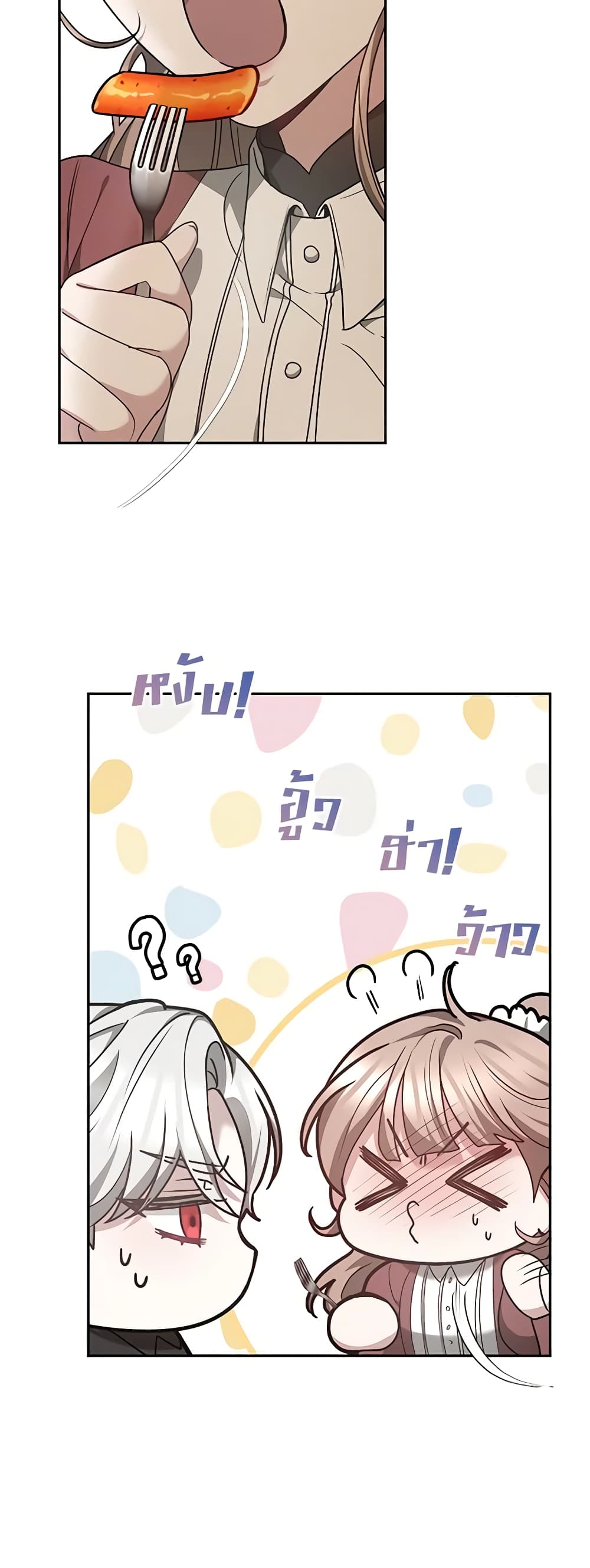 Living as a Maid in Confinement page 49