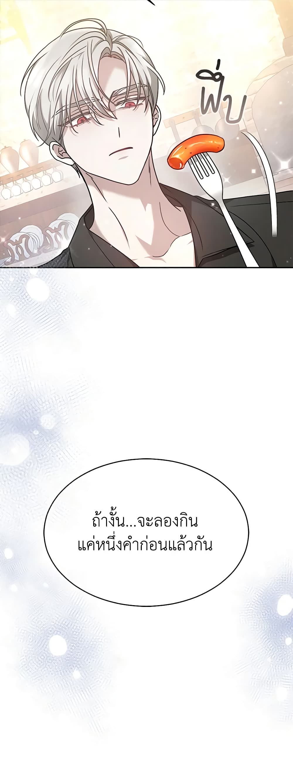 Living as a Maid in Confinement page 55