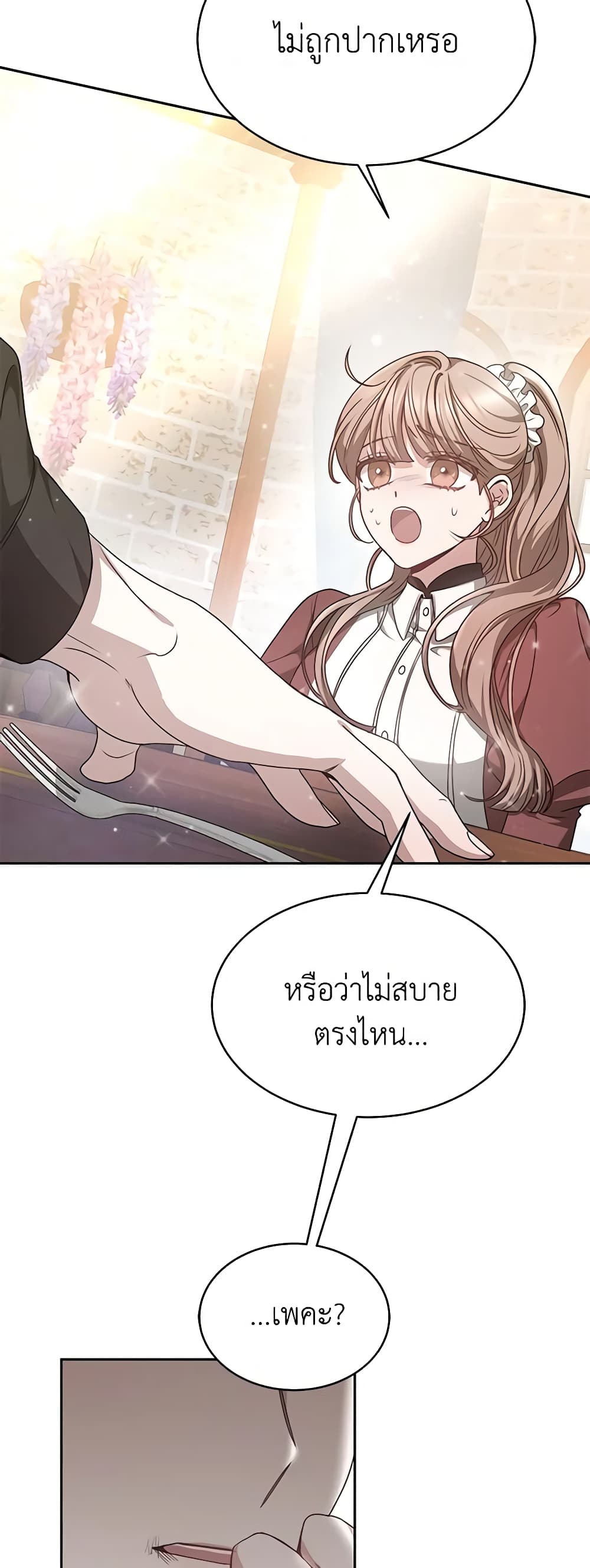 Living as a Maid in Confinement page 59