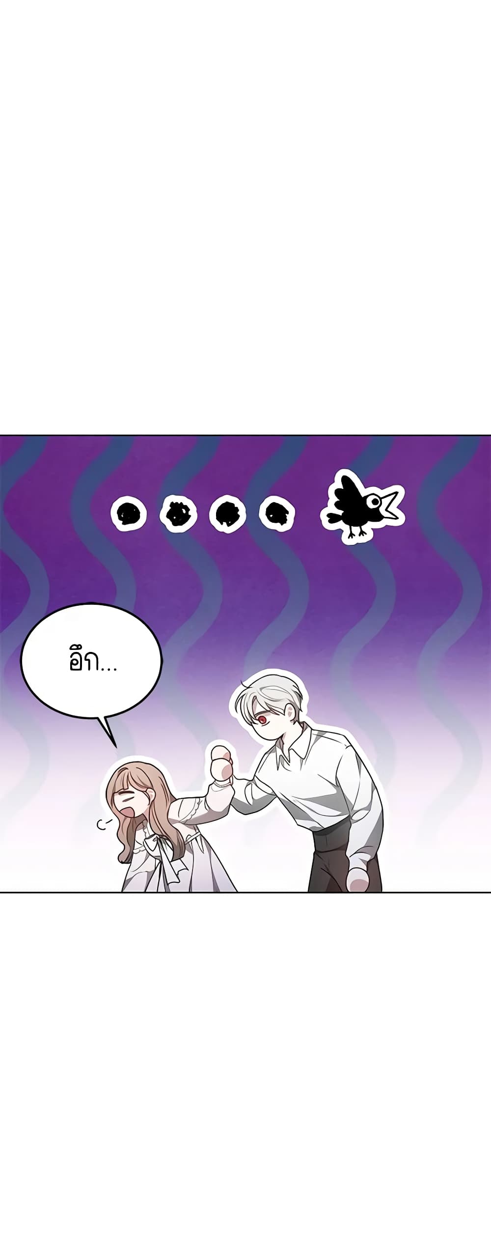 Living as a Maid in Confinement page 49