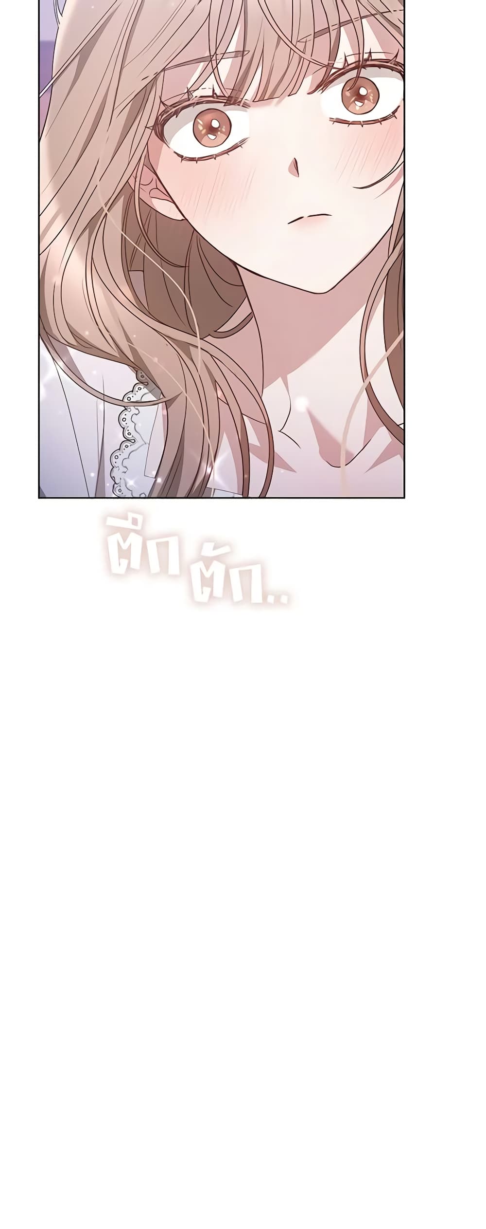 Living as a Maid in Confinement page 59