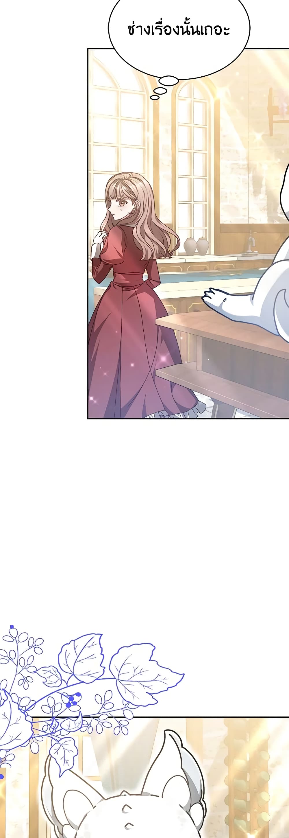 Living as a Maid in Confinement page 56