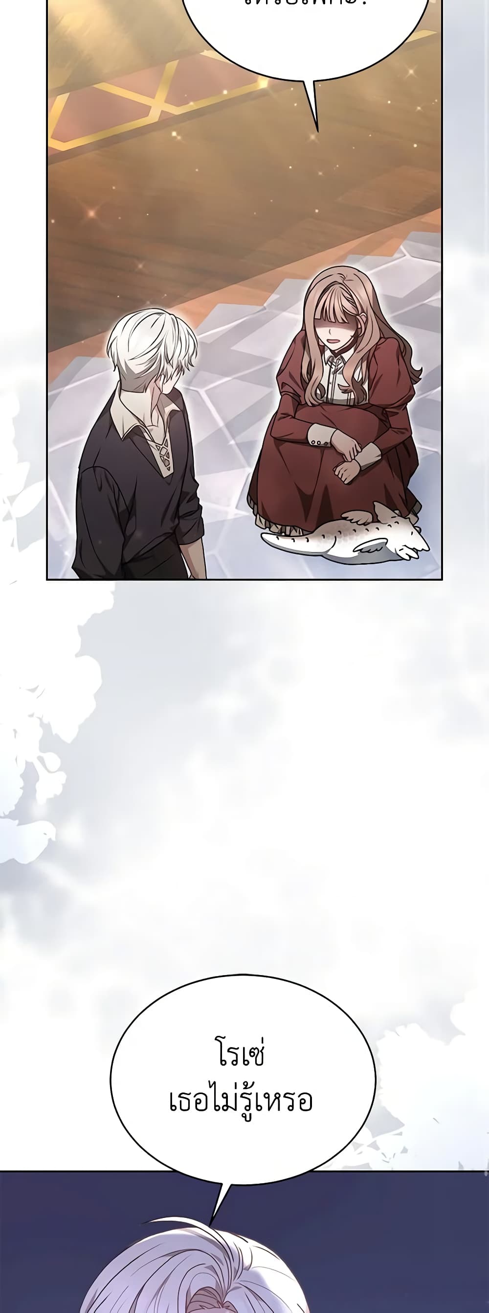 Living as a Maid in Confinement page 34