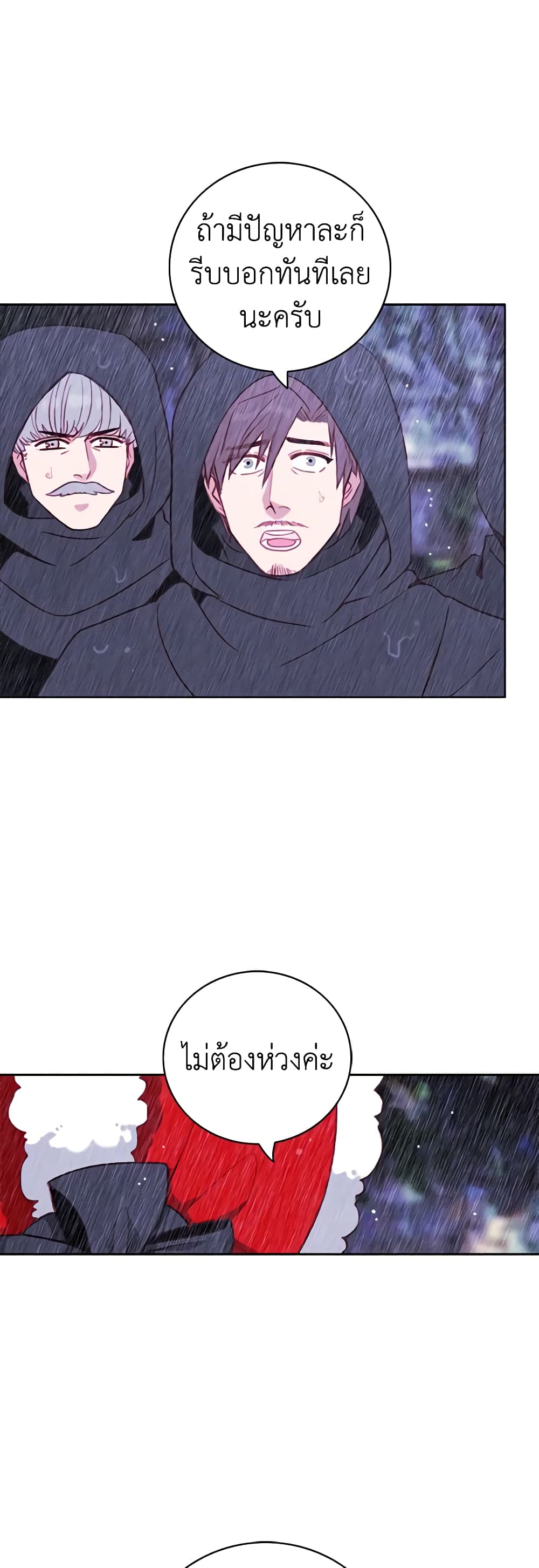 Living as the Tyrant's Older Sister page 6