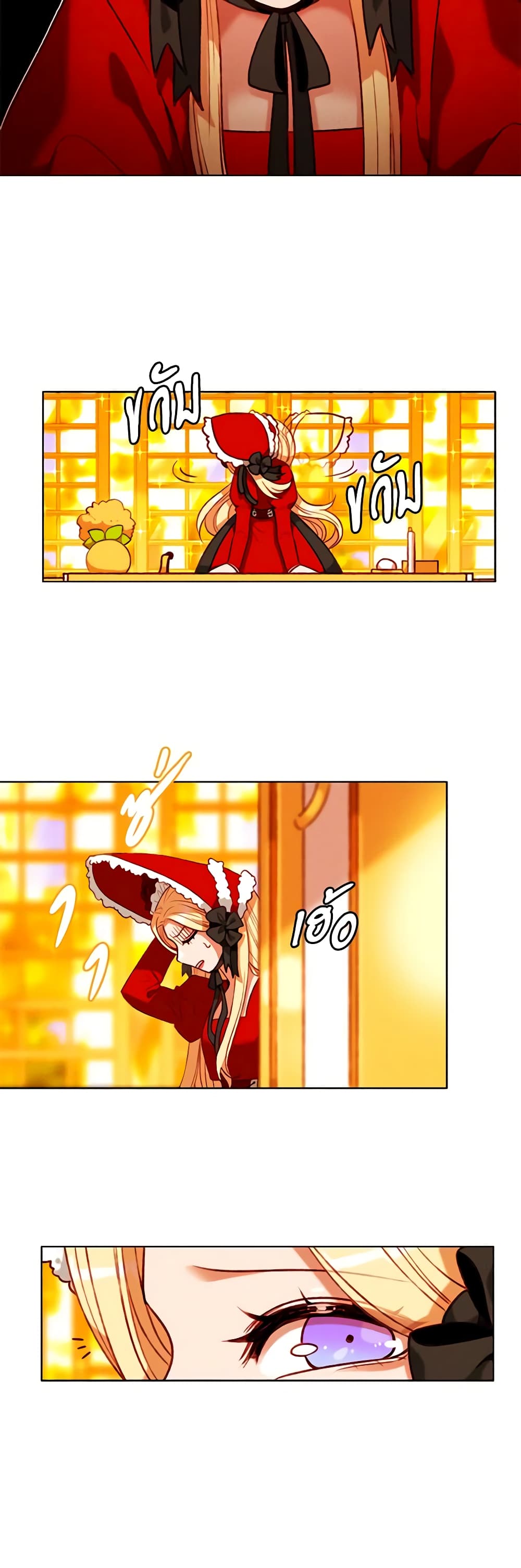 Living as the Tyrant's Older Sister page 5