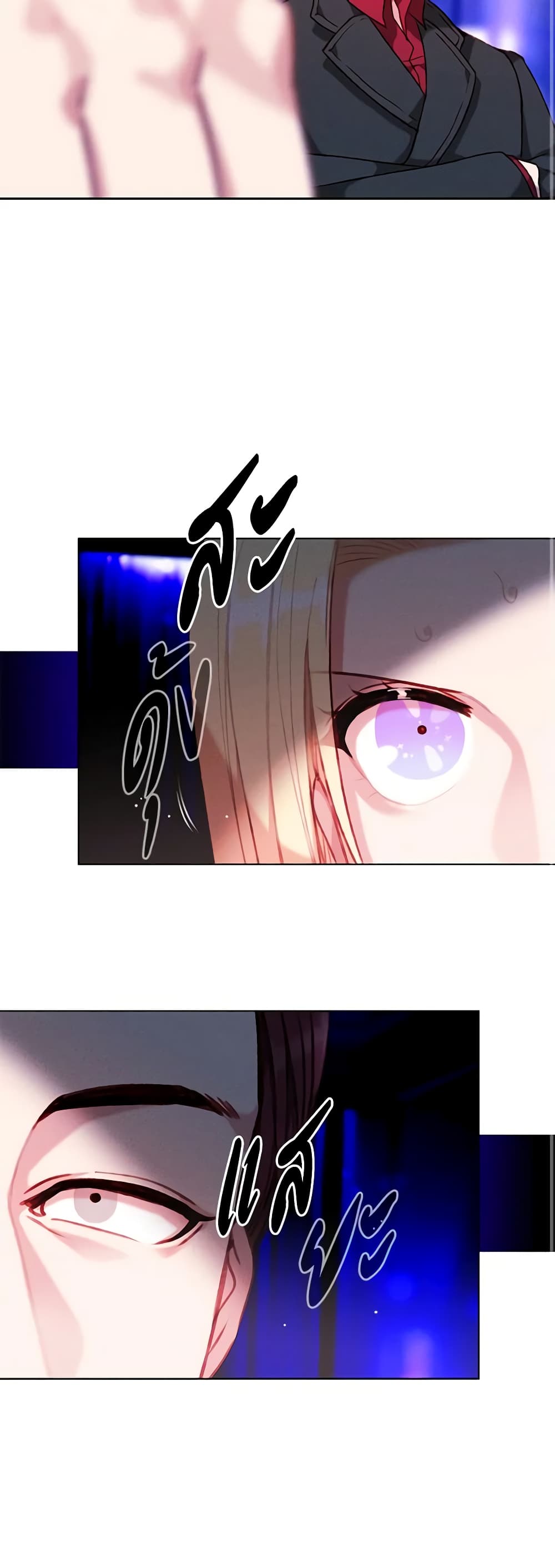 Living as the Tyrant's Older Sister page 10