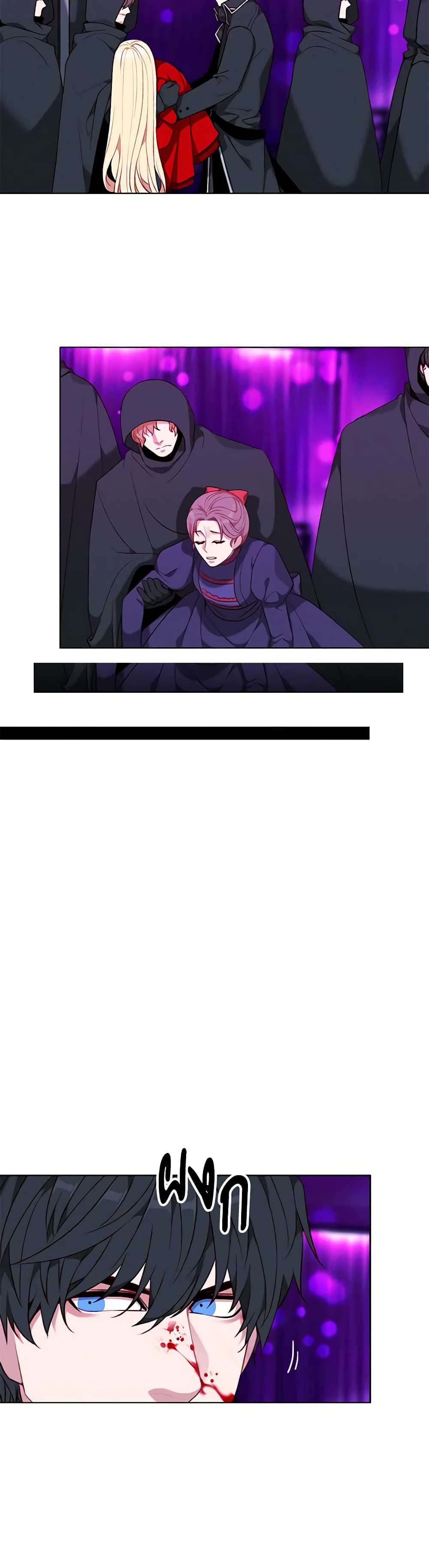Living as the Tyrant's Older Sister page 7