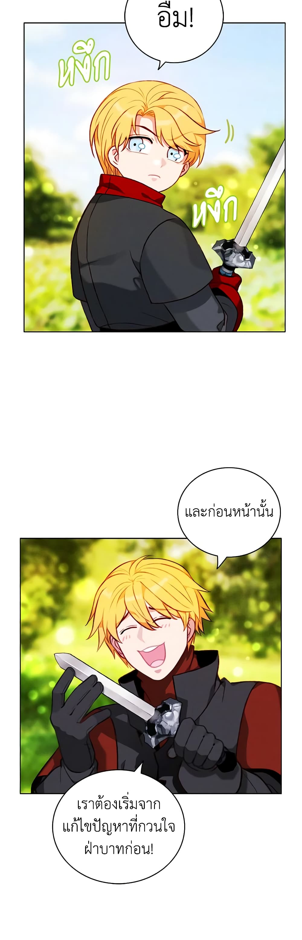Living as the Tyrant's Older Sister page 10