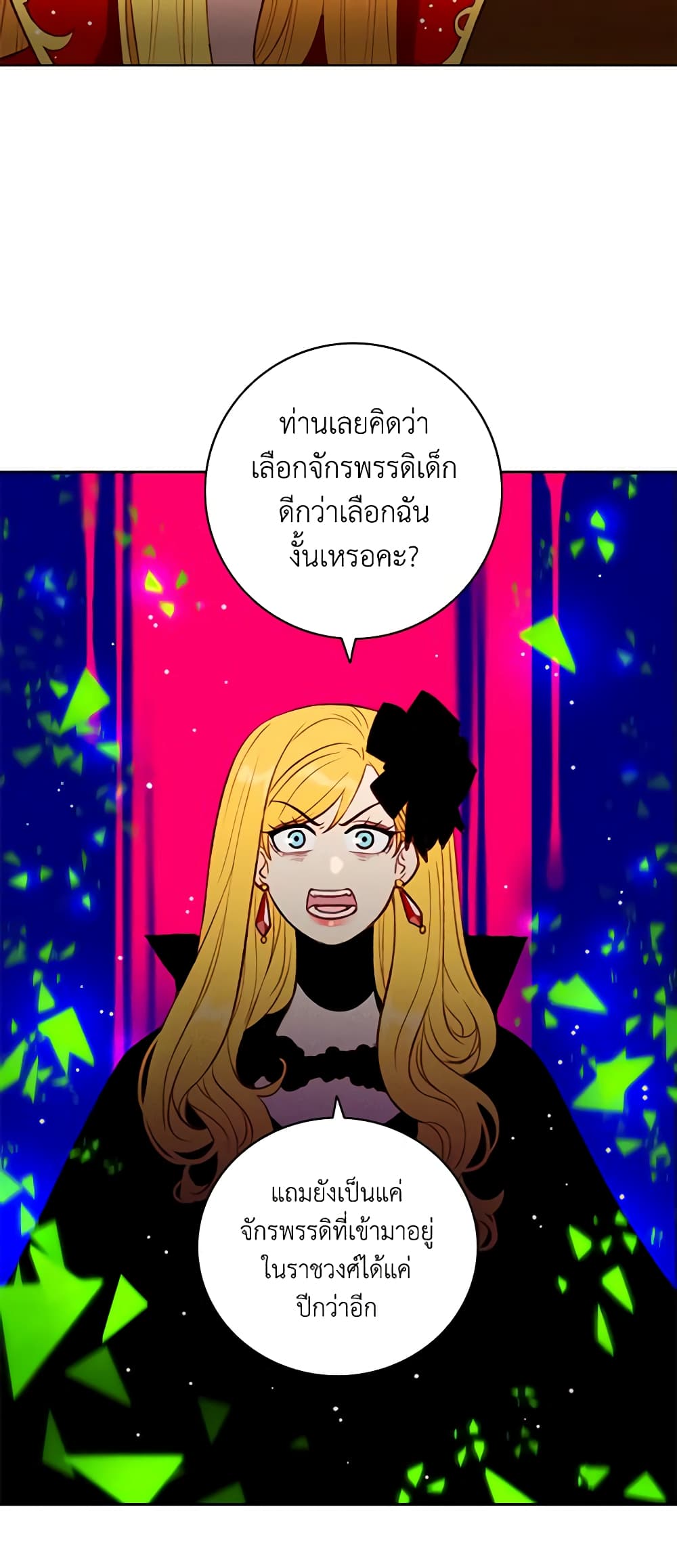 Living as the Tyrant's Older Sister page 10