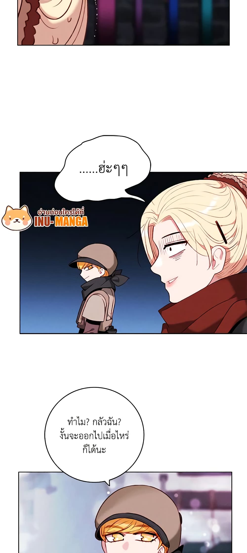 Living as the Tyrant's Older Sister page 10