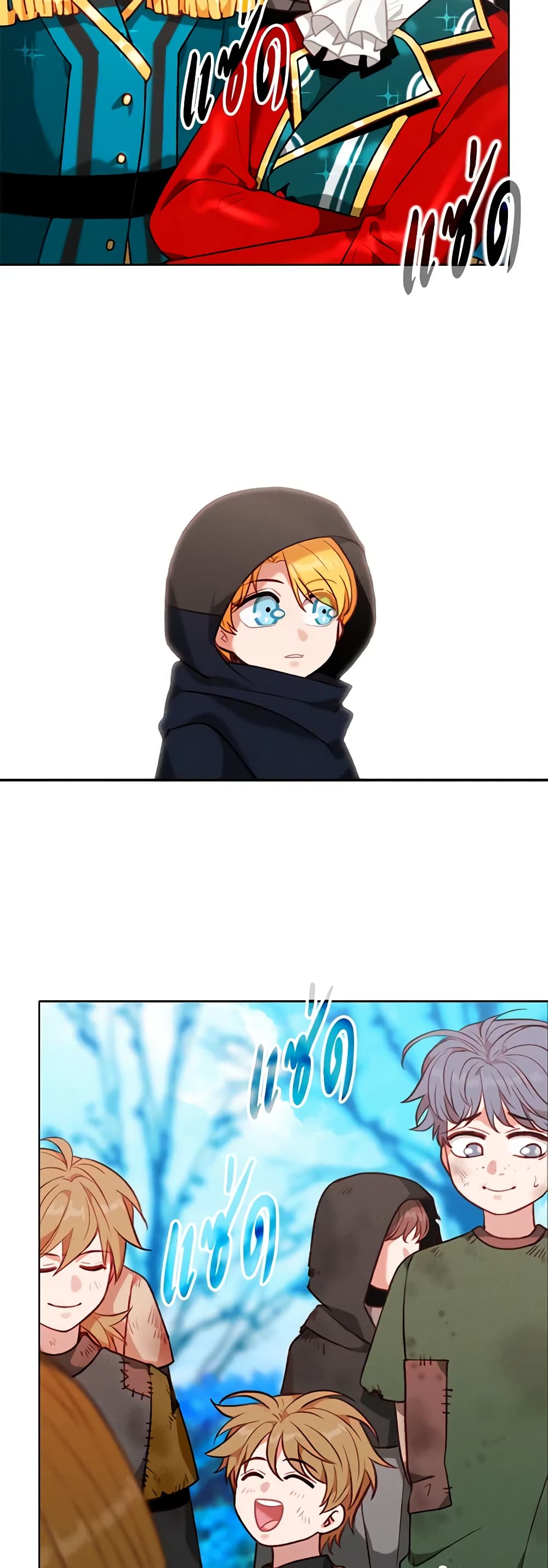 Living as the Tyrant's Older Sister page 8