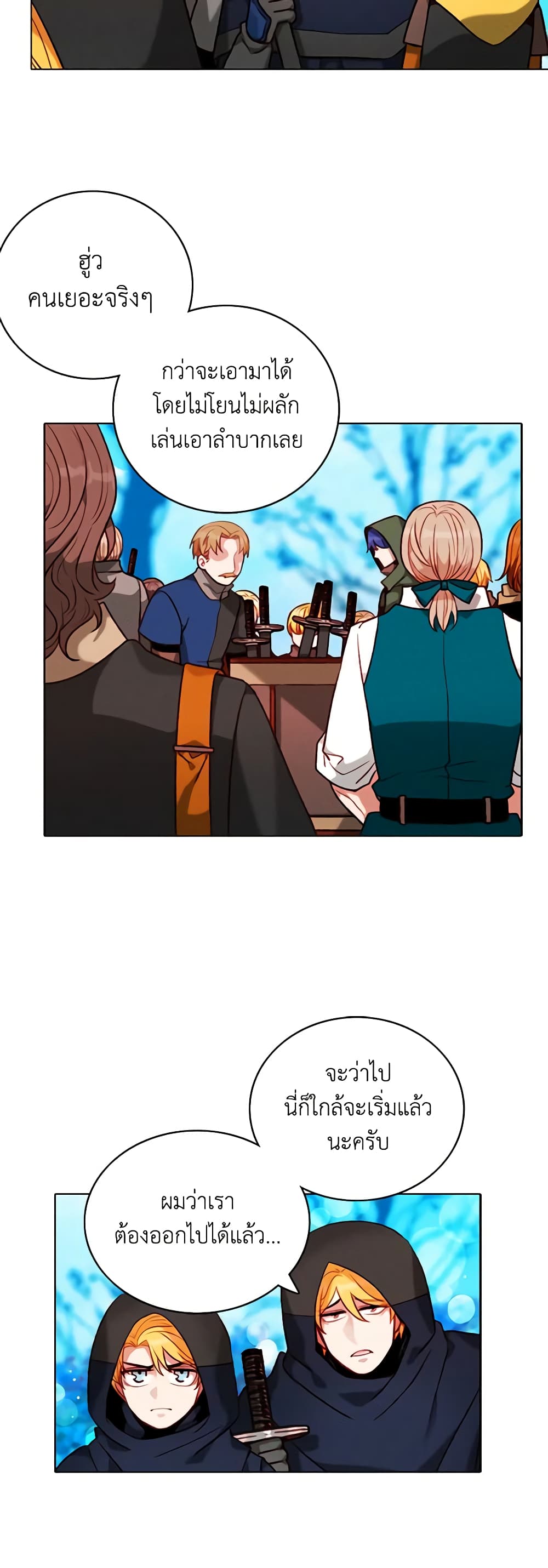Living as the Tyrant's Older Sister page 10