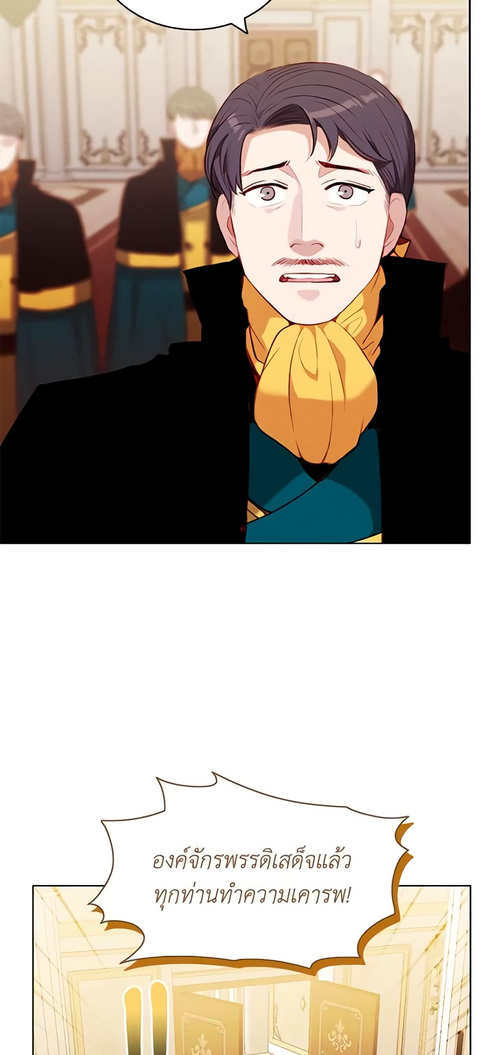 Living as the Tyrant's Older Sister page 6