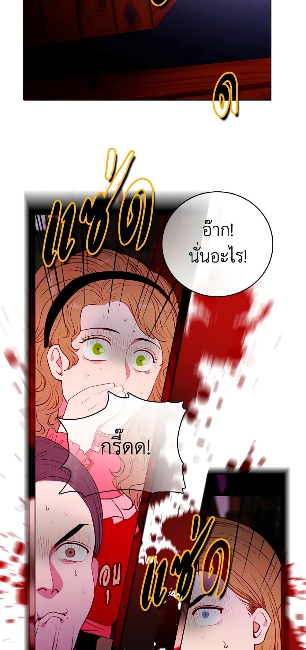 Living as the Tyrant's Older Sister page 6