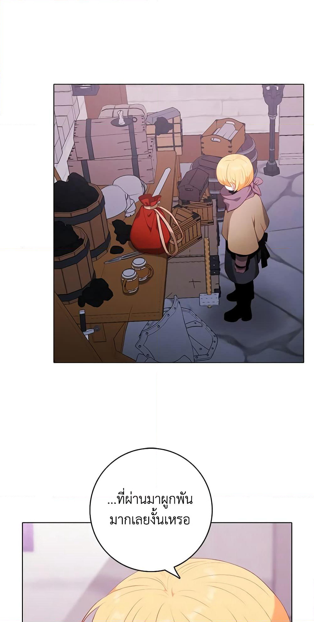 Living as the Tyrant's Older Sister page 4