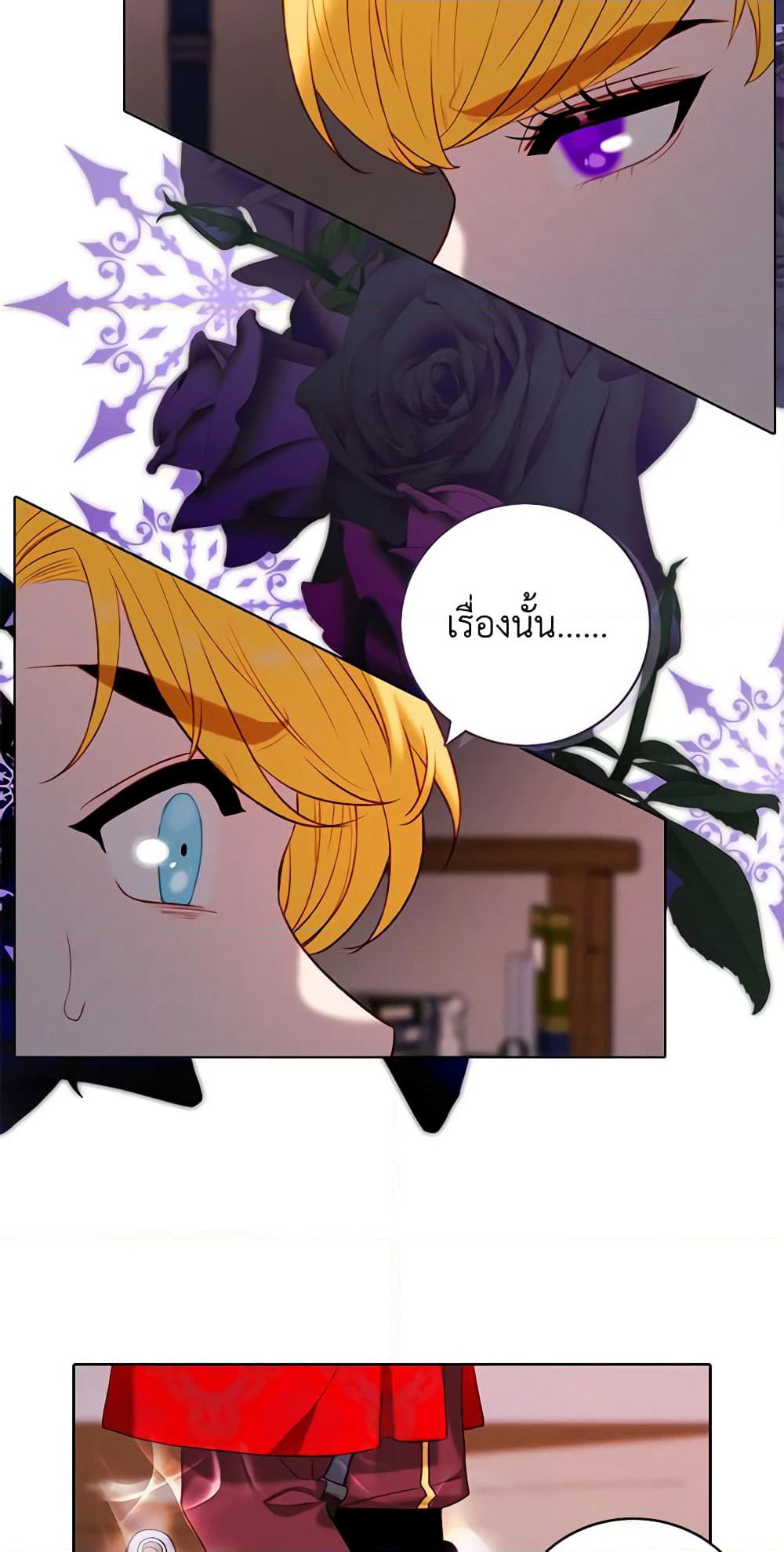Living as the Tyrant's Older Sister page 41