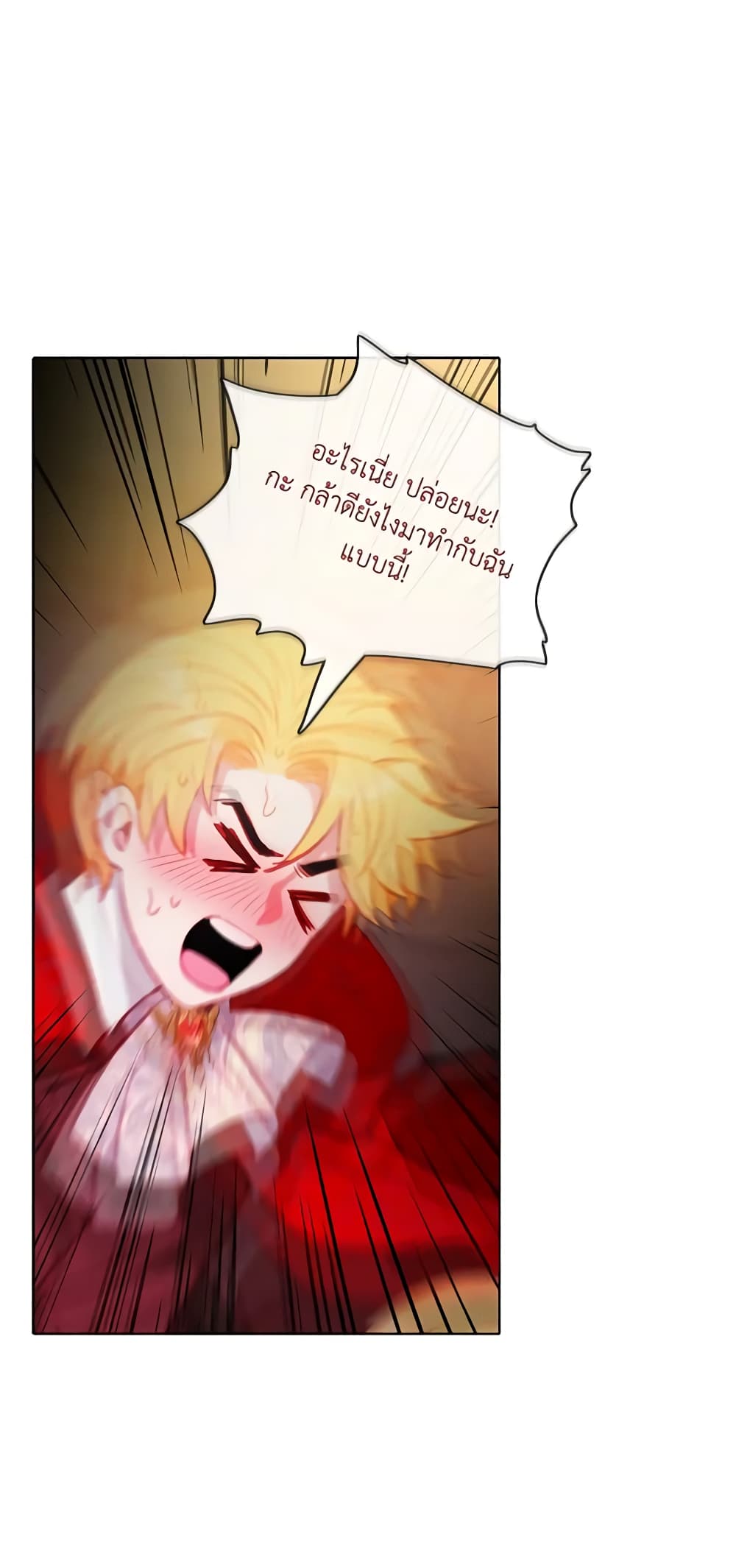 Living as the Tyrant's Older Sister page 28