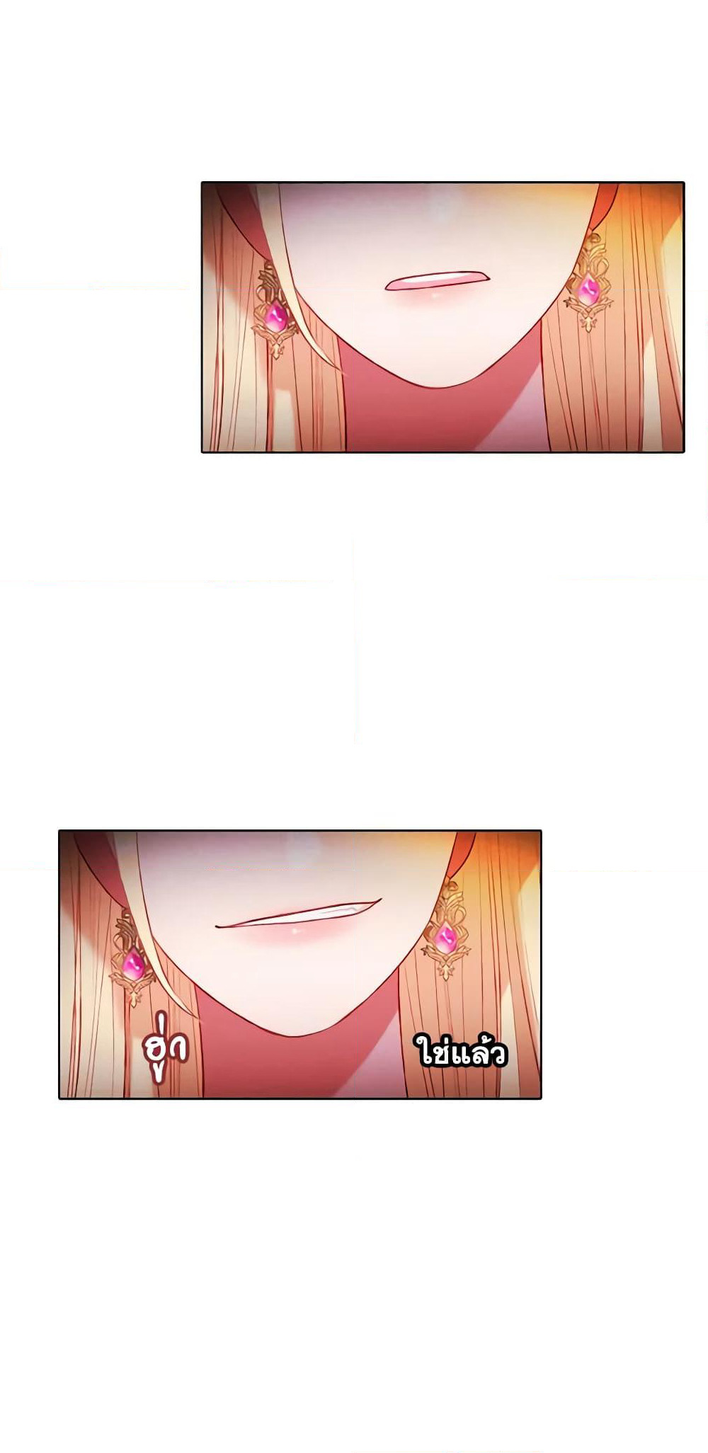 Living as the Tyrant's Older Sister page 37