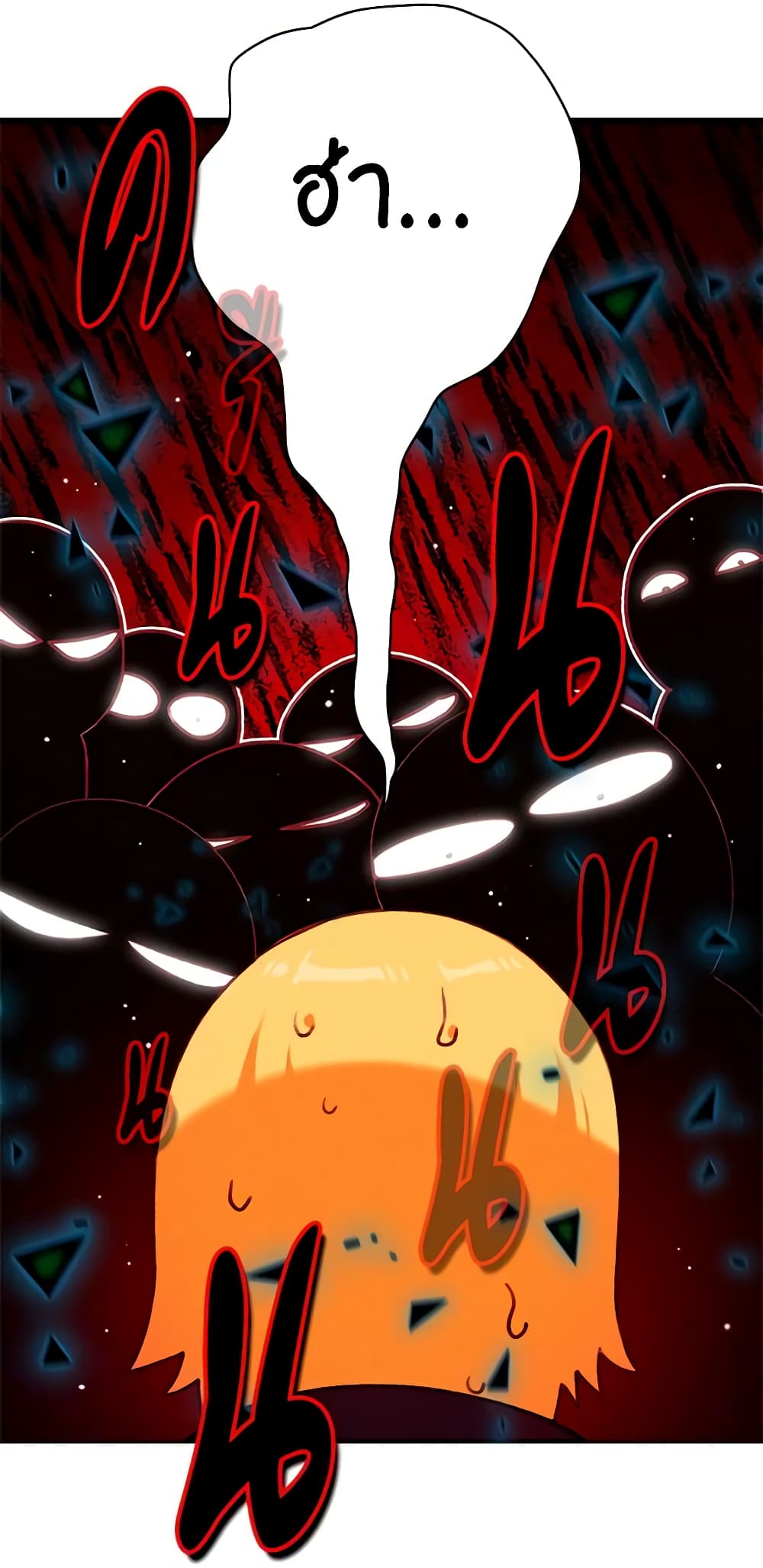 Living as the Tyrant's Older Sister page 45