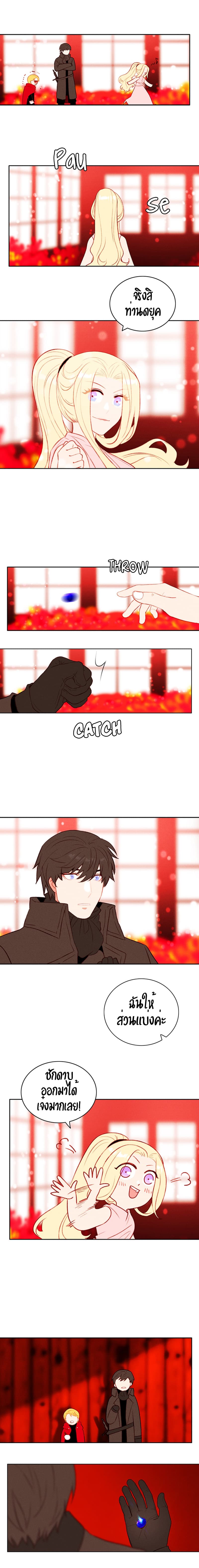 Living as the Tyrant's Older Sister page 6
