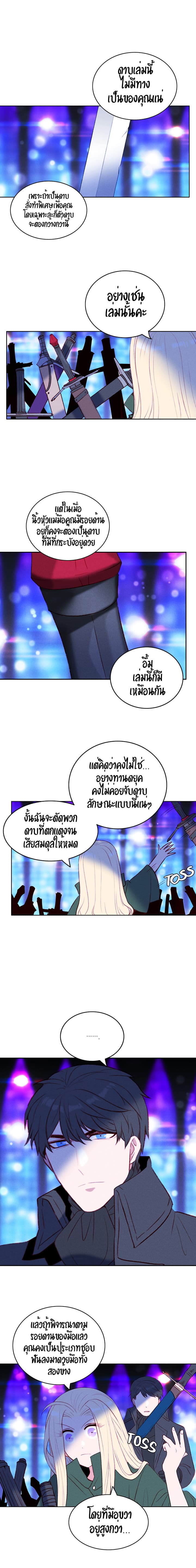 Living as the Tyrant's Older Sister page 2
