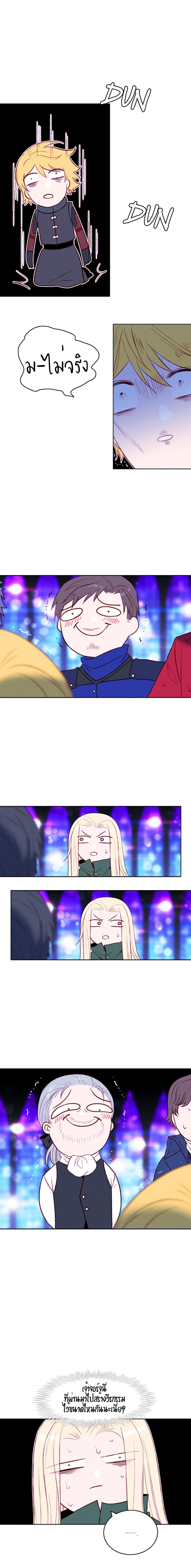 Living as the Tyrant's Older Sister page 6