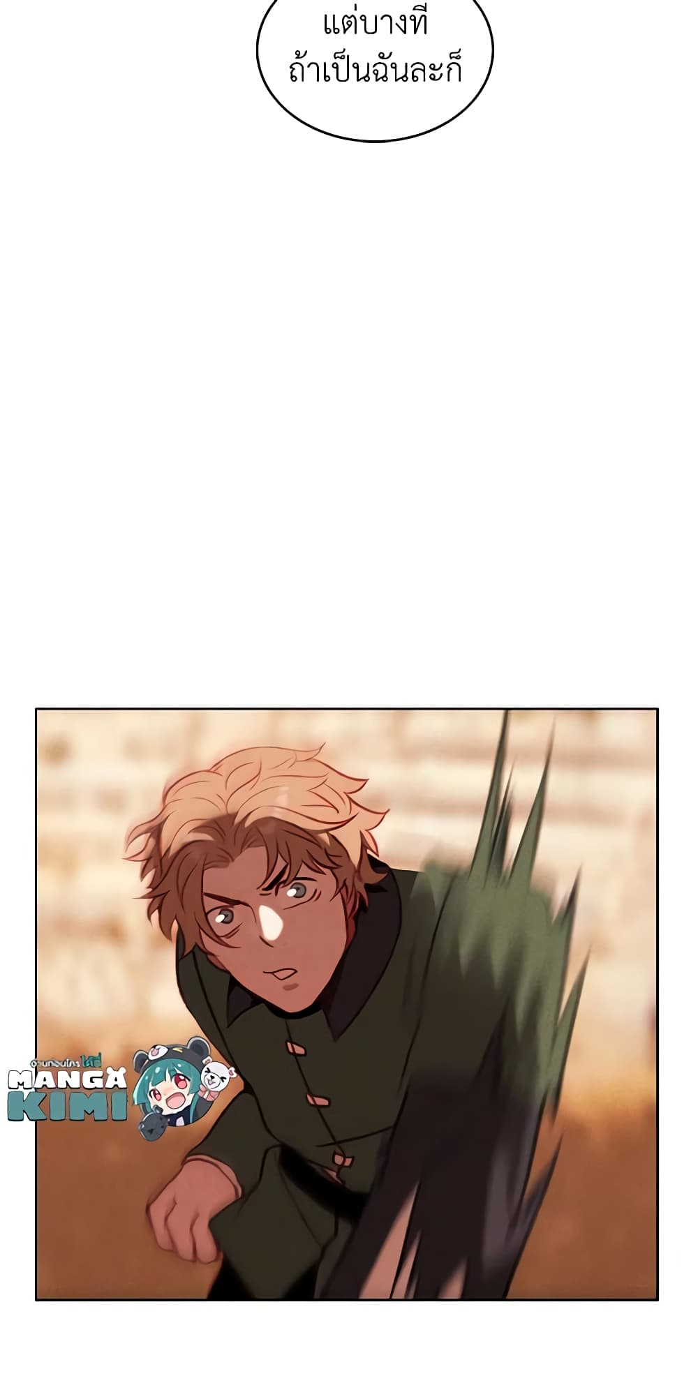 Living as the Tyrant's Older Sister page 5