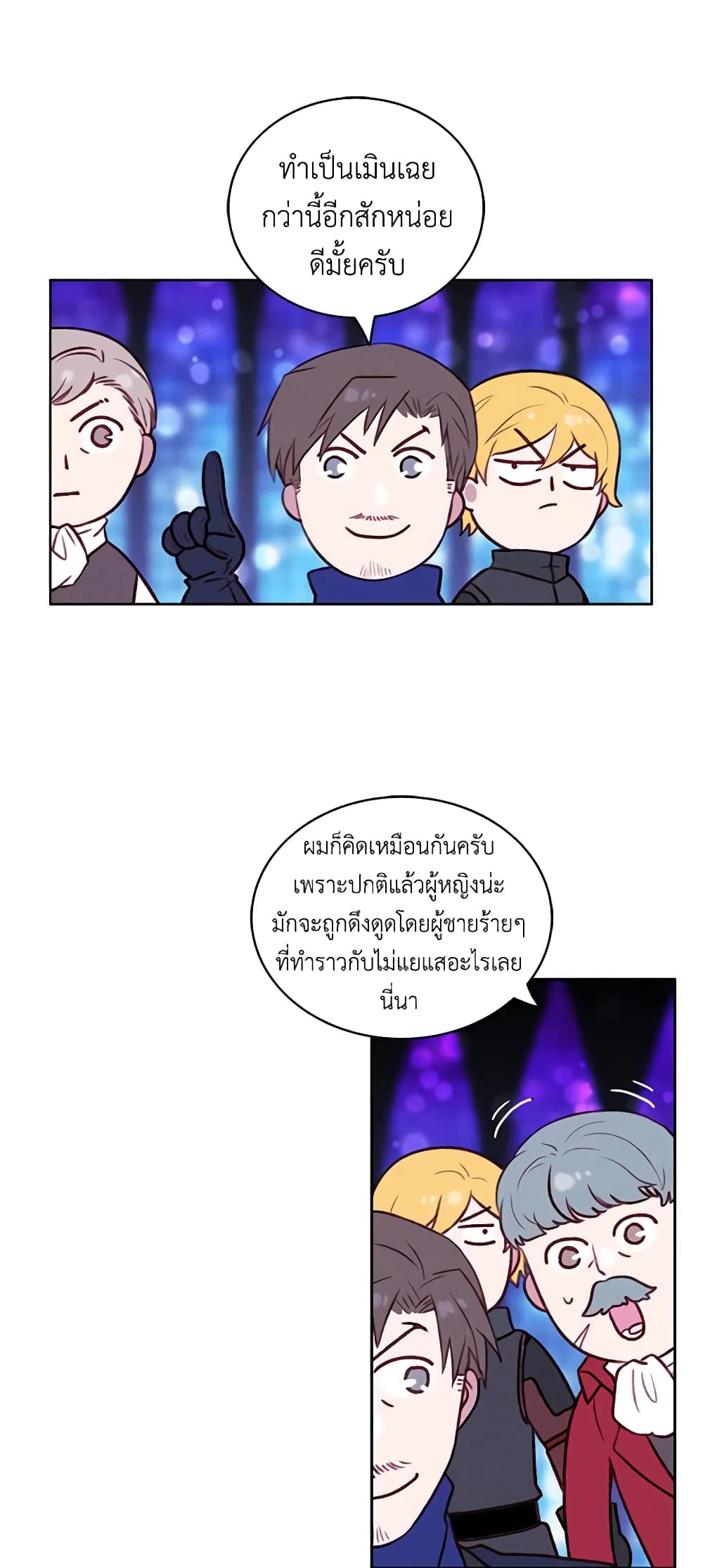 Living as the Tyrant's Older Sister page 5