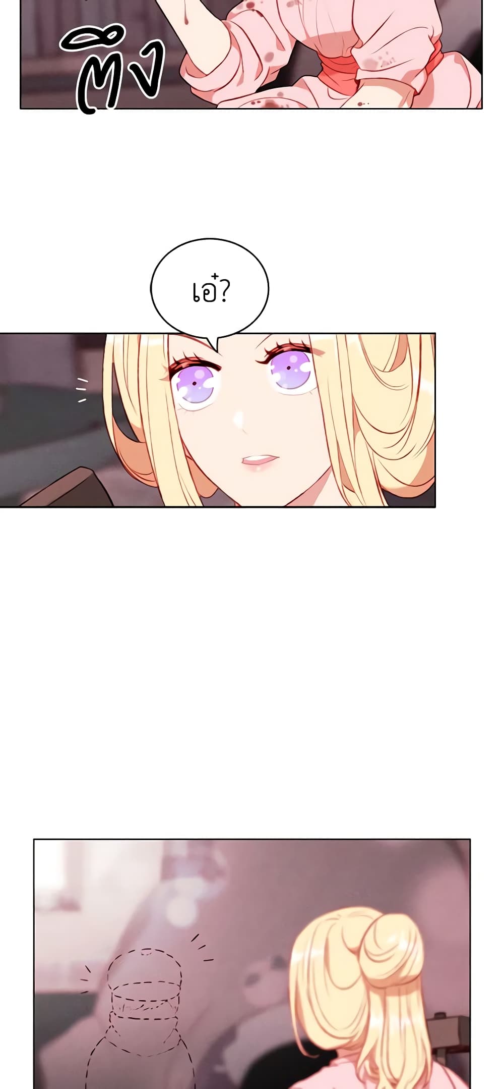 Living as the Tyrant's Older Sister page 5