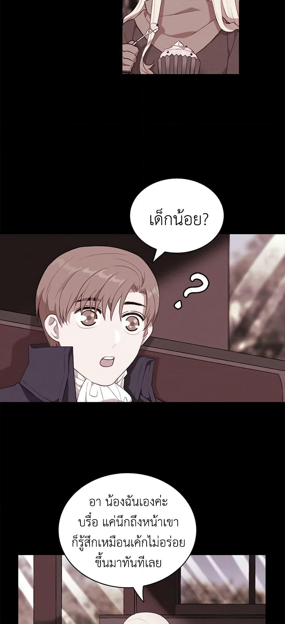Living as the Tyrant's Older Sister page 6
