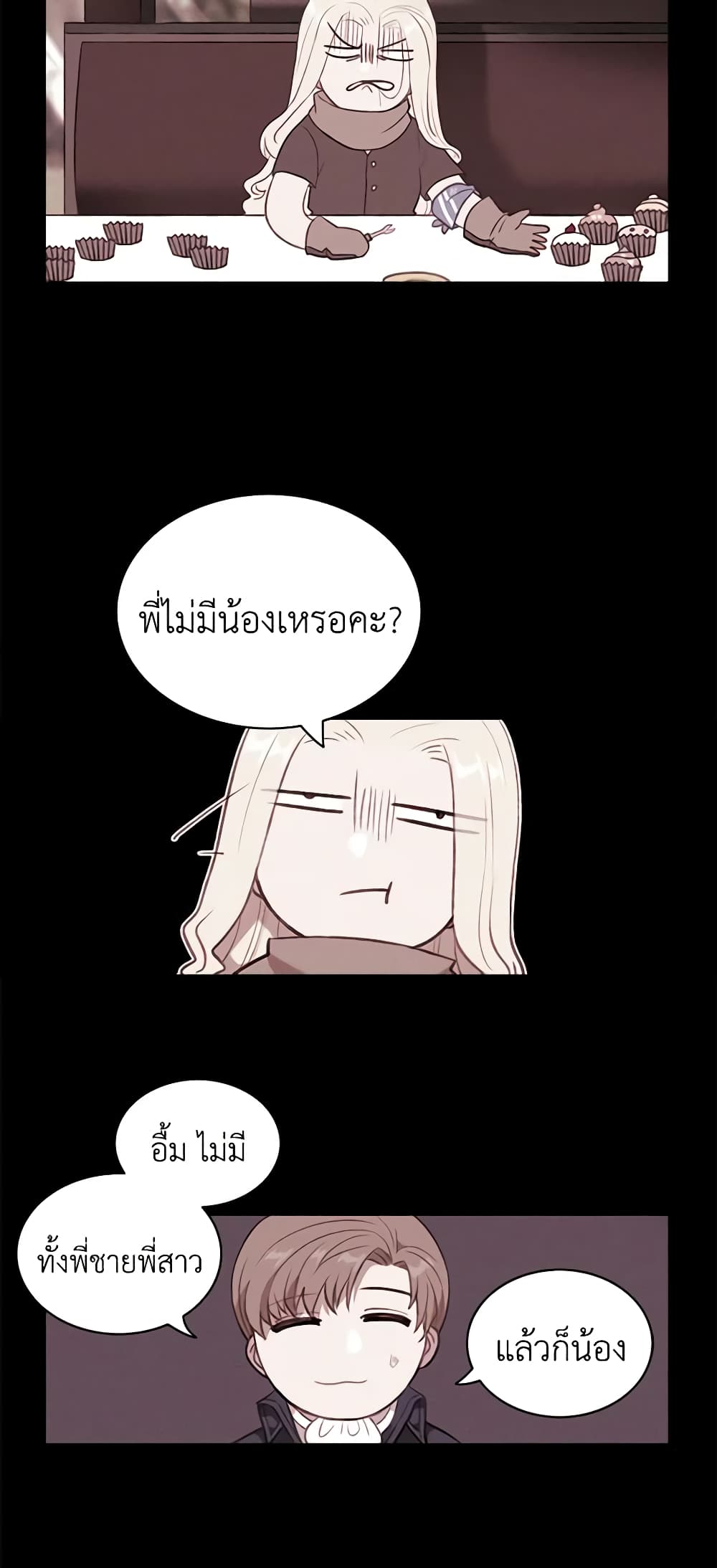 Living as the Tyrant's Older Sister page 7