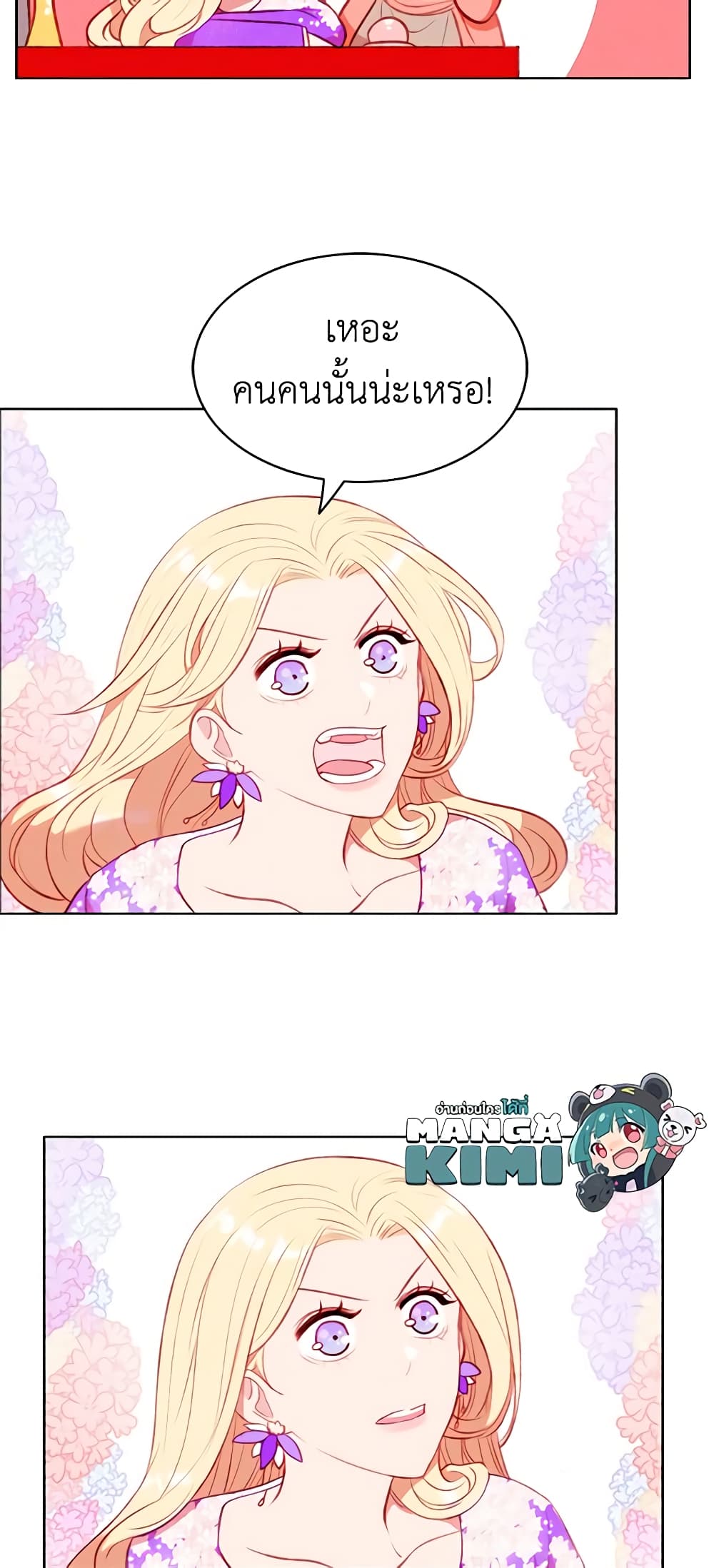 Living as the Tyrant's Older Sister page 9