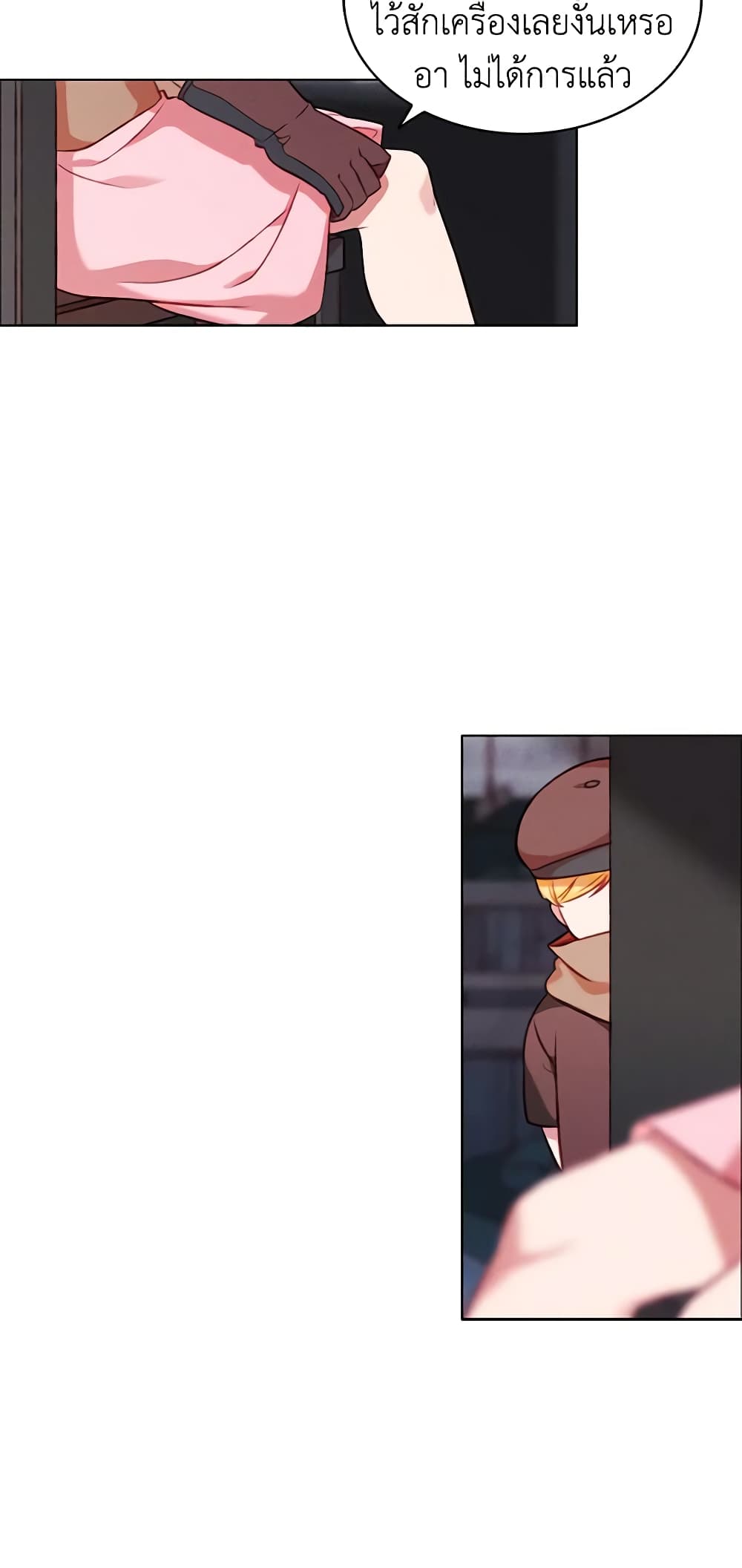 Living as the Tyrant's Older Sister page 9