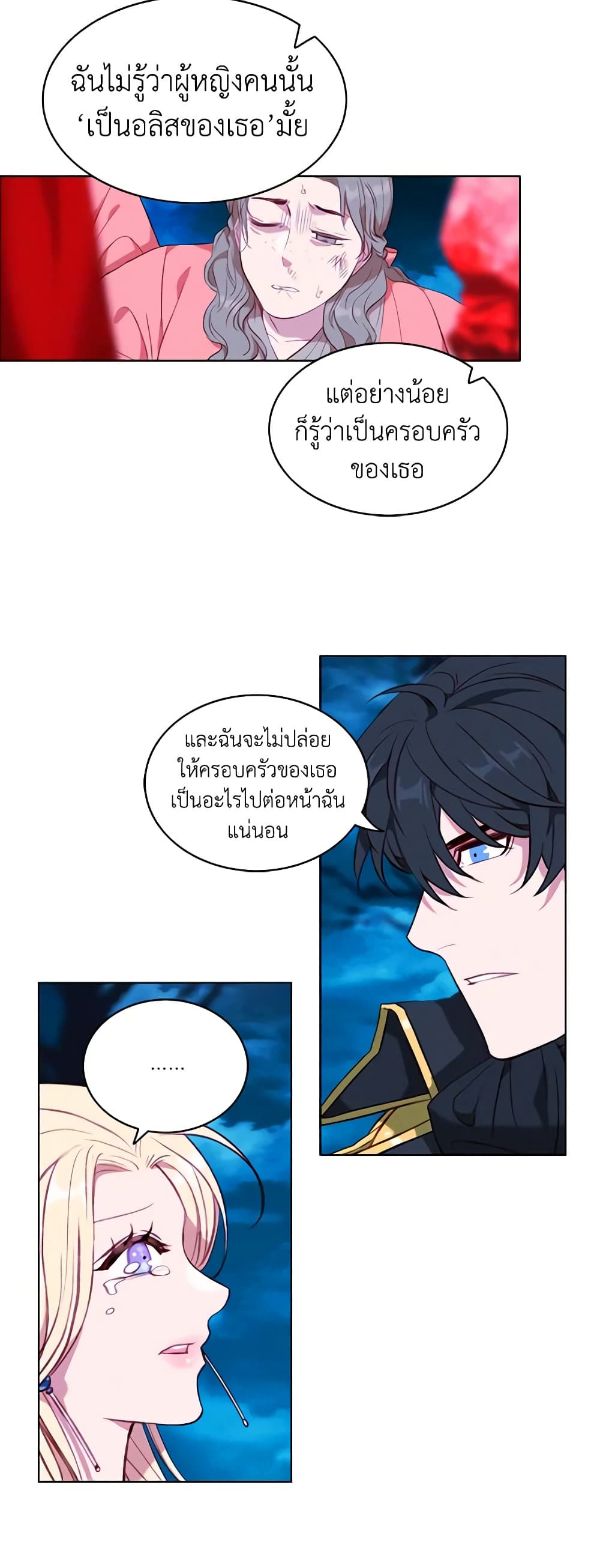 Living as the Tyrant's Older Sister page 9