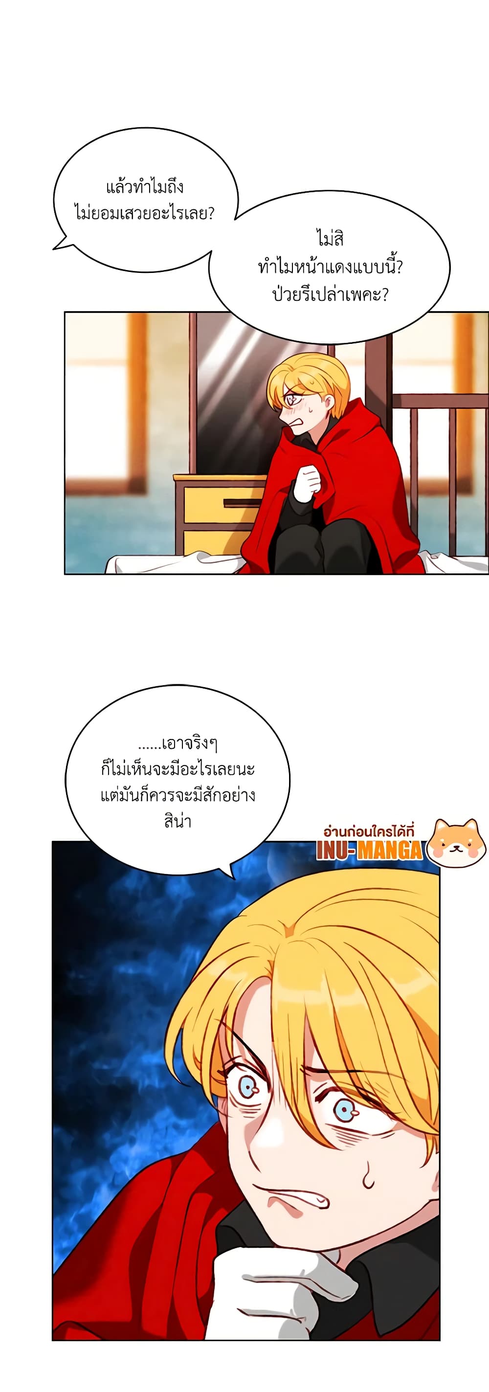 Living as the Tyrant's Older Sister page 7