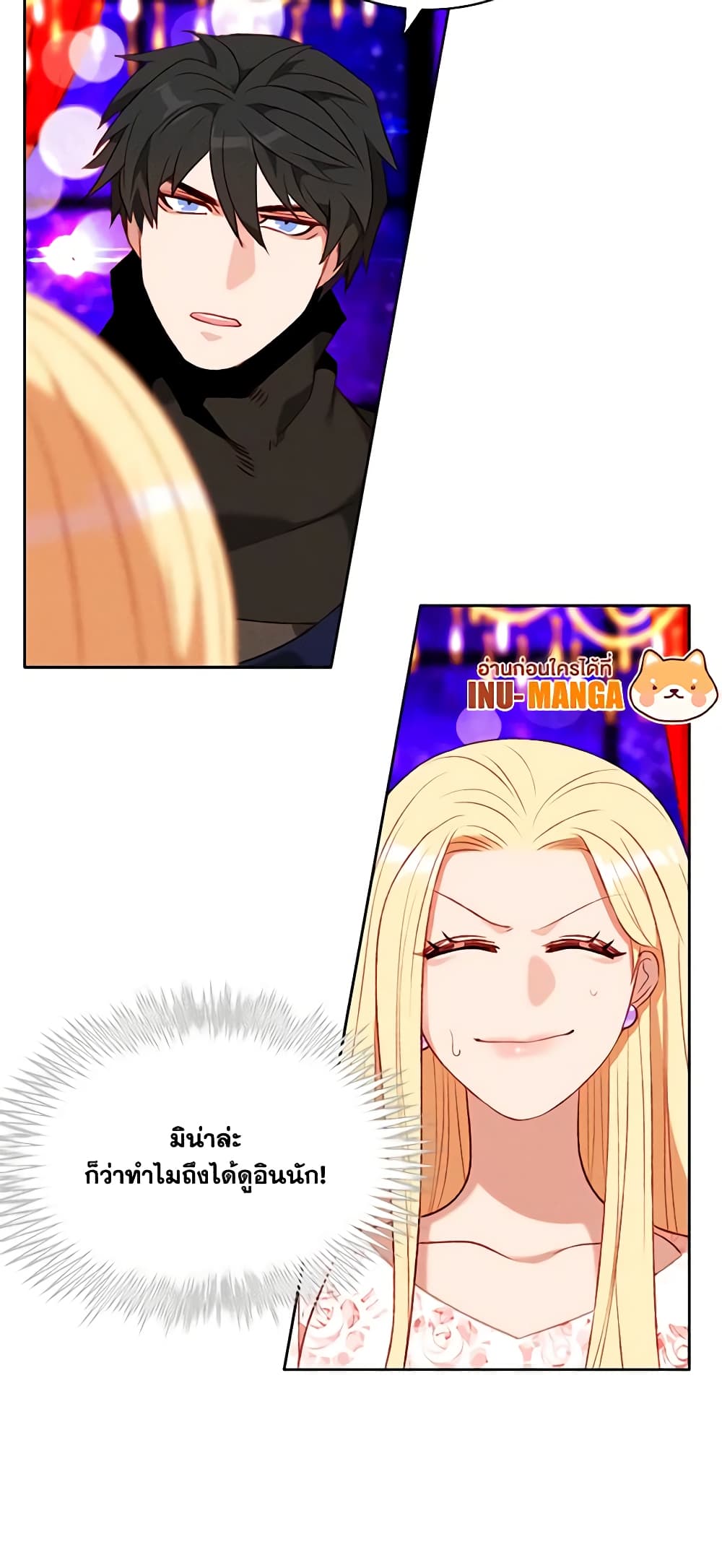 Living as the Tyrant's Older Sister page 7