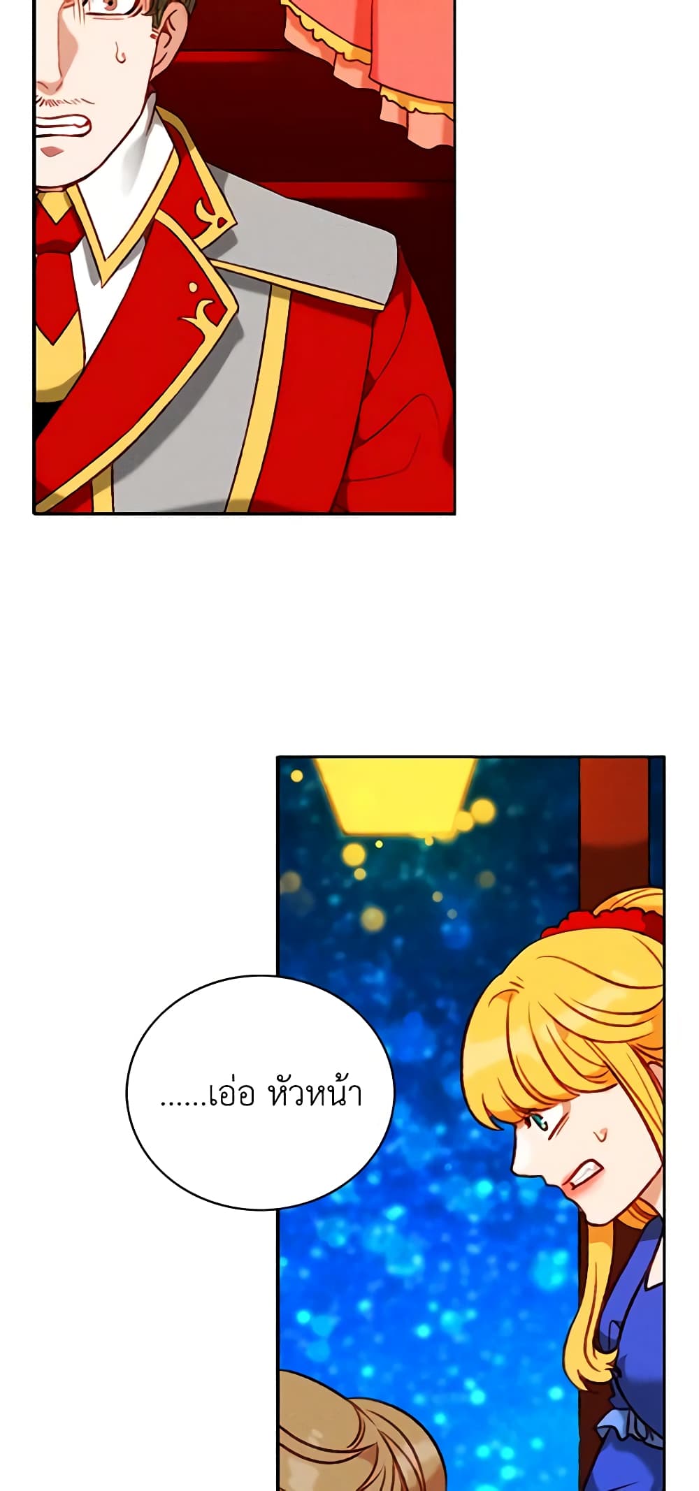 Living as the Tyrant's Older Sister page 4