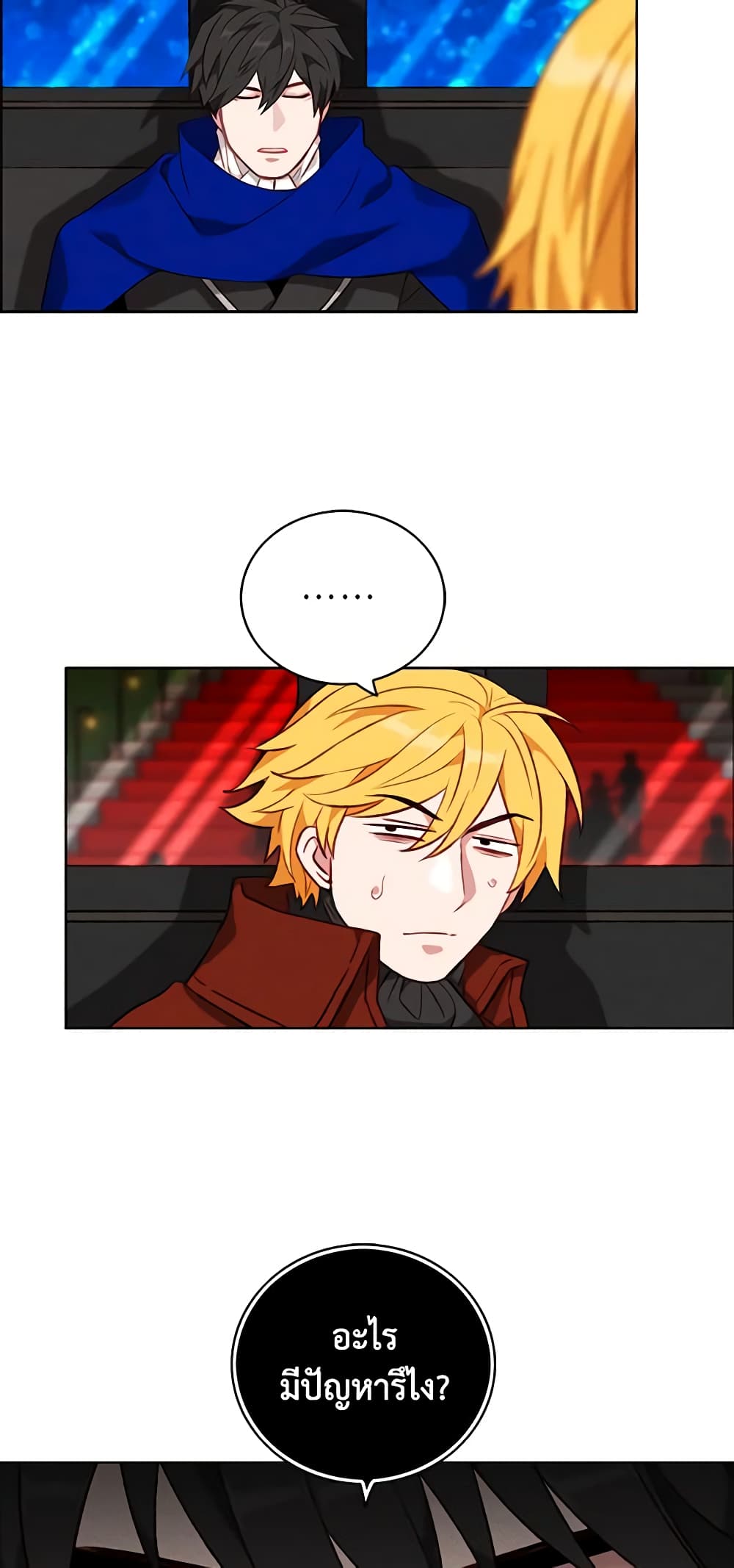 Living as the Tyrant's Older Sister page 6