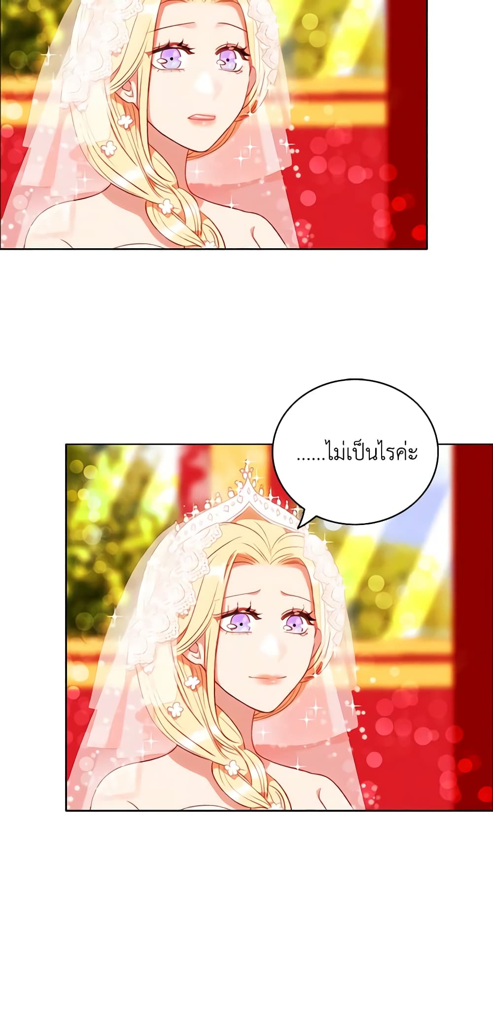 Living as the Tyrant's Older Sister page 8
