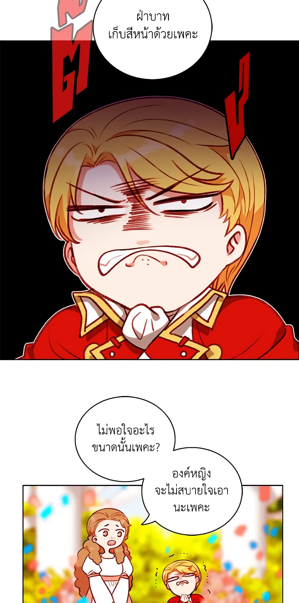 Living as the Tyrant's Older Sister page 6