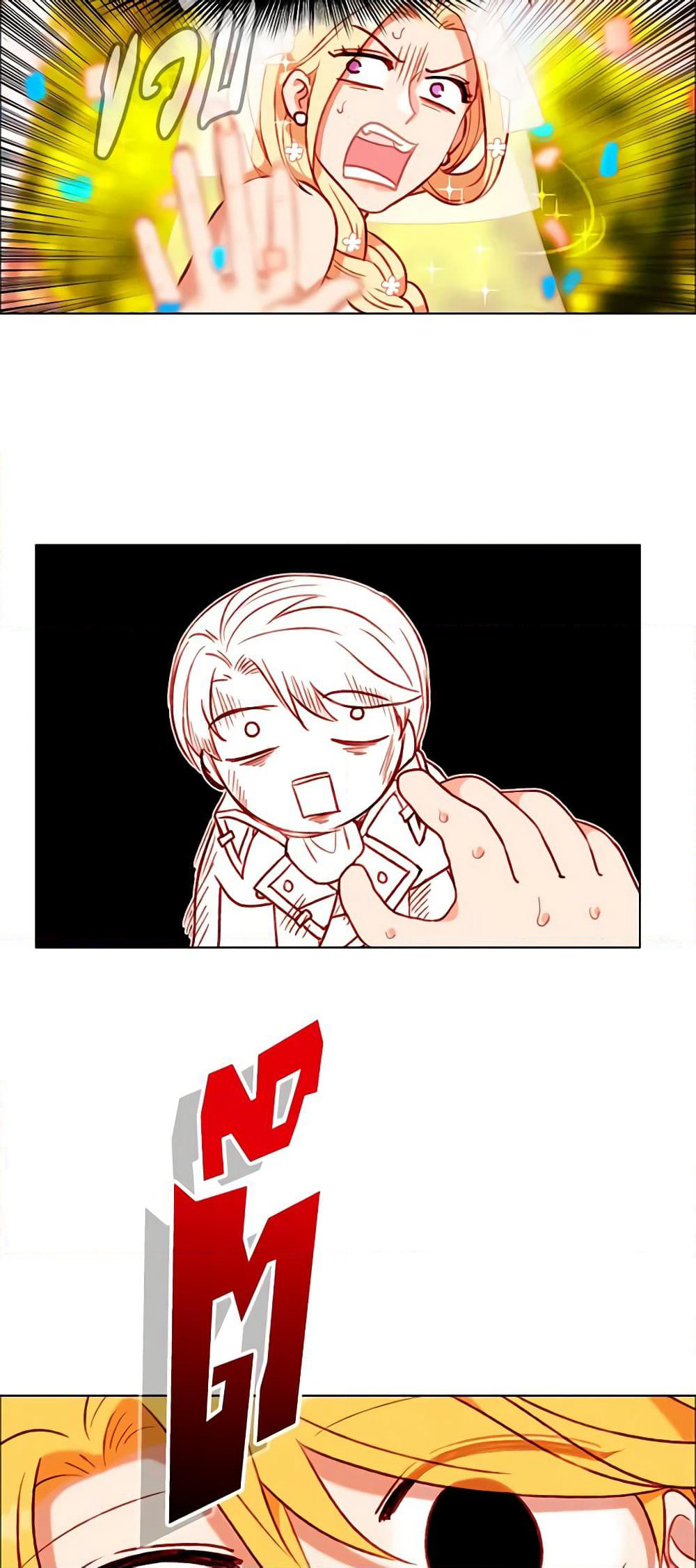 Living as the Tyrant's Older Sister page 6