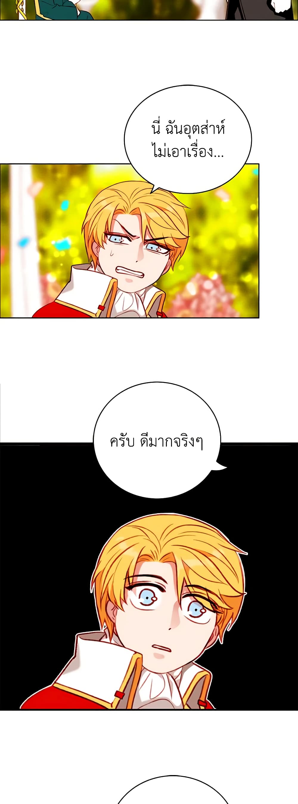 Living as the Tyrant's Older Sister page 6
