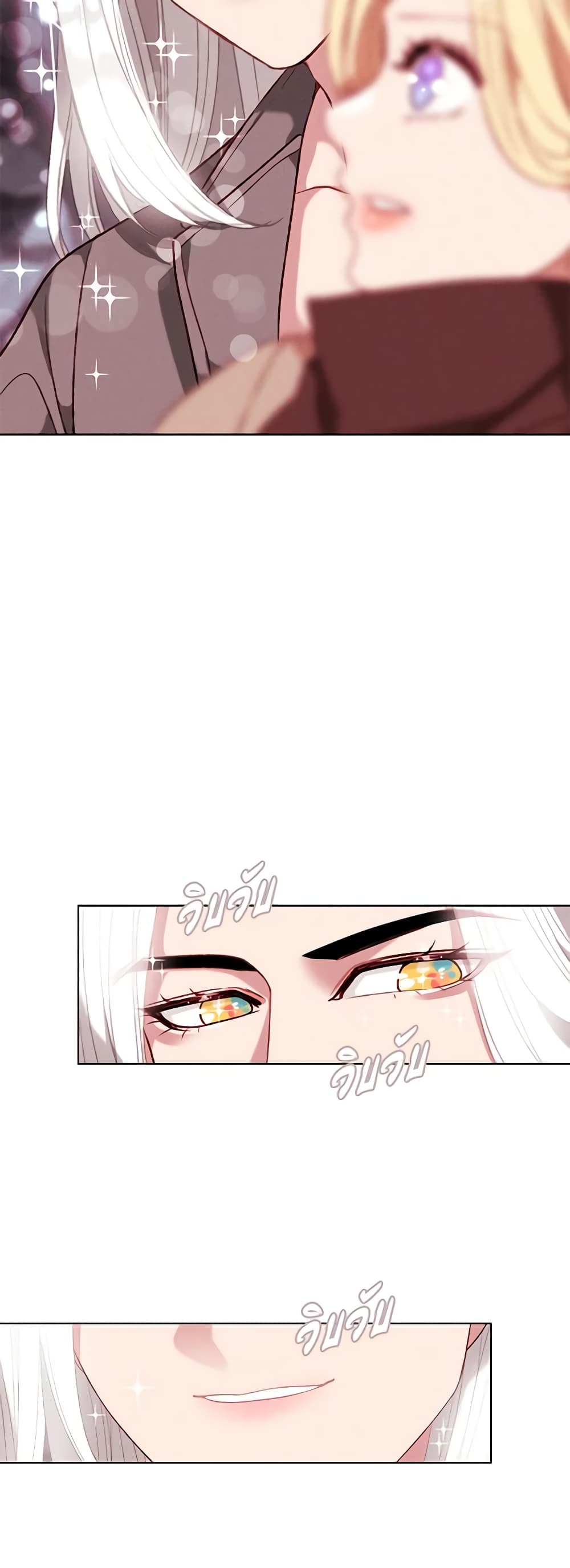Living as the Tyrant's Older Sister page 9