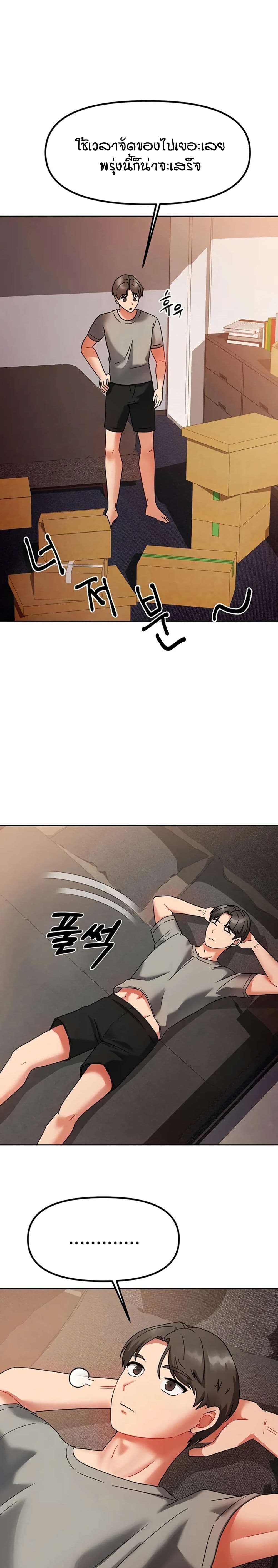 Living in Two Houses page 35